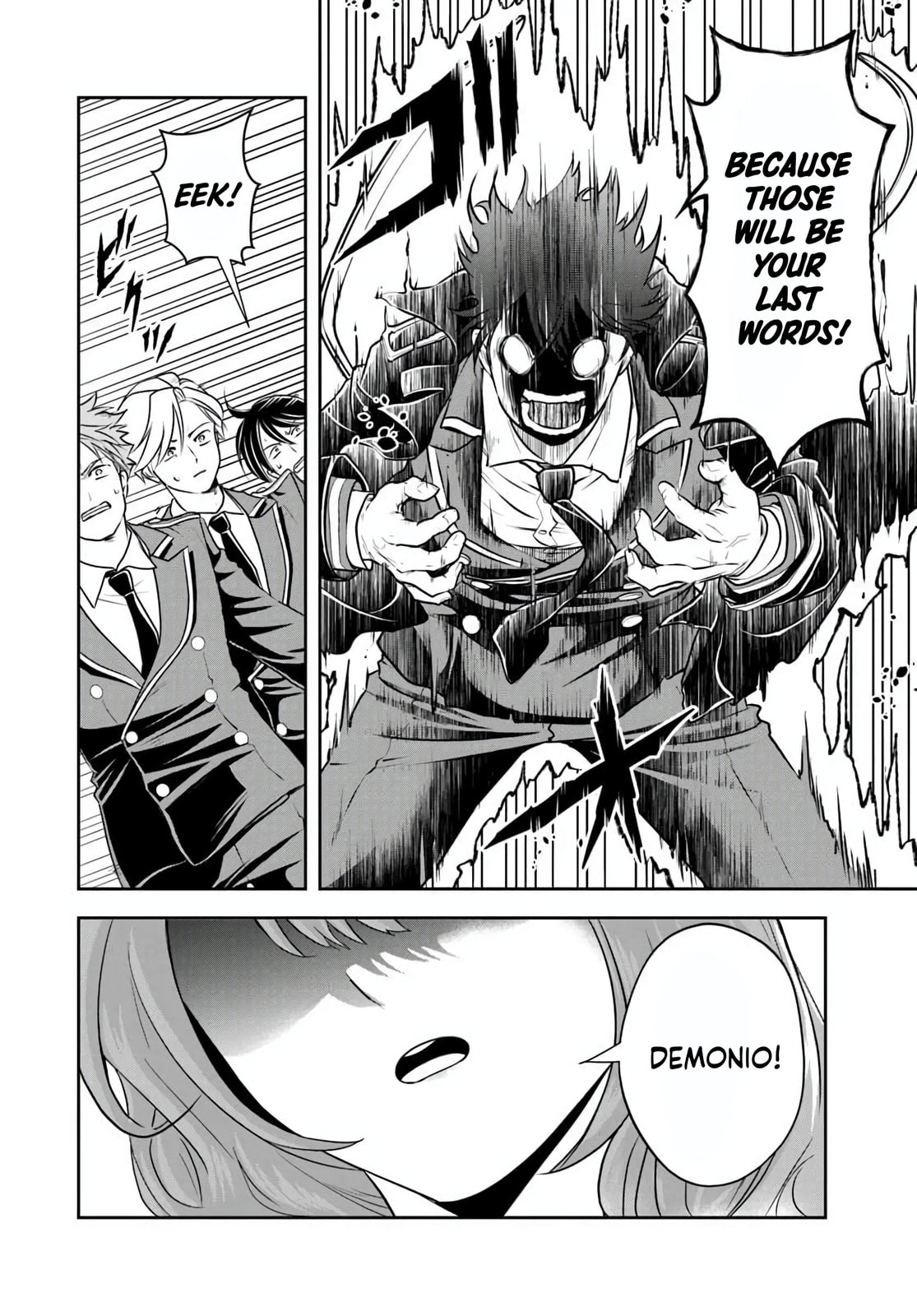 Sono Akuyaku Kizoku, Mama Heroine ga Suki Sugiru ~Shinshi na Doryoku de Saikyou to Nari Fuguu na Oshi Chara Tasukemakuru~ Chapter 31 page 10 - 