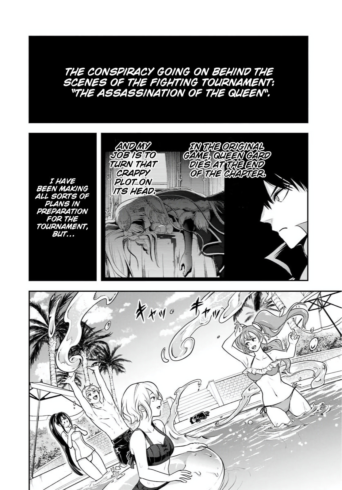 Sono Akuyaku Kizoku, Mama Heroine ga Suki Sugiru ~Shinshi na Doryoku de Saikyou to Nari Fuguu na Oshi Chara Tasukemakuru~ Chapter 32 page 2 - 