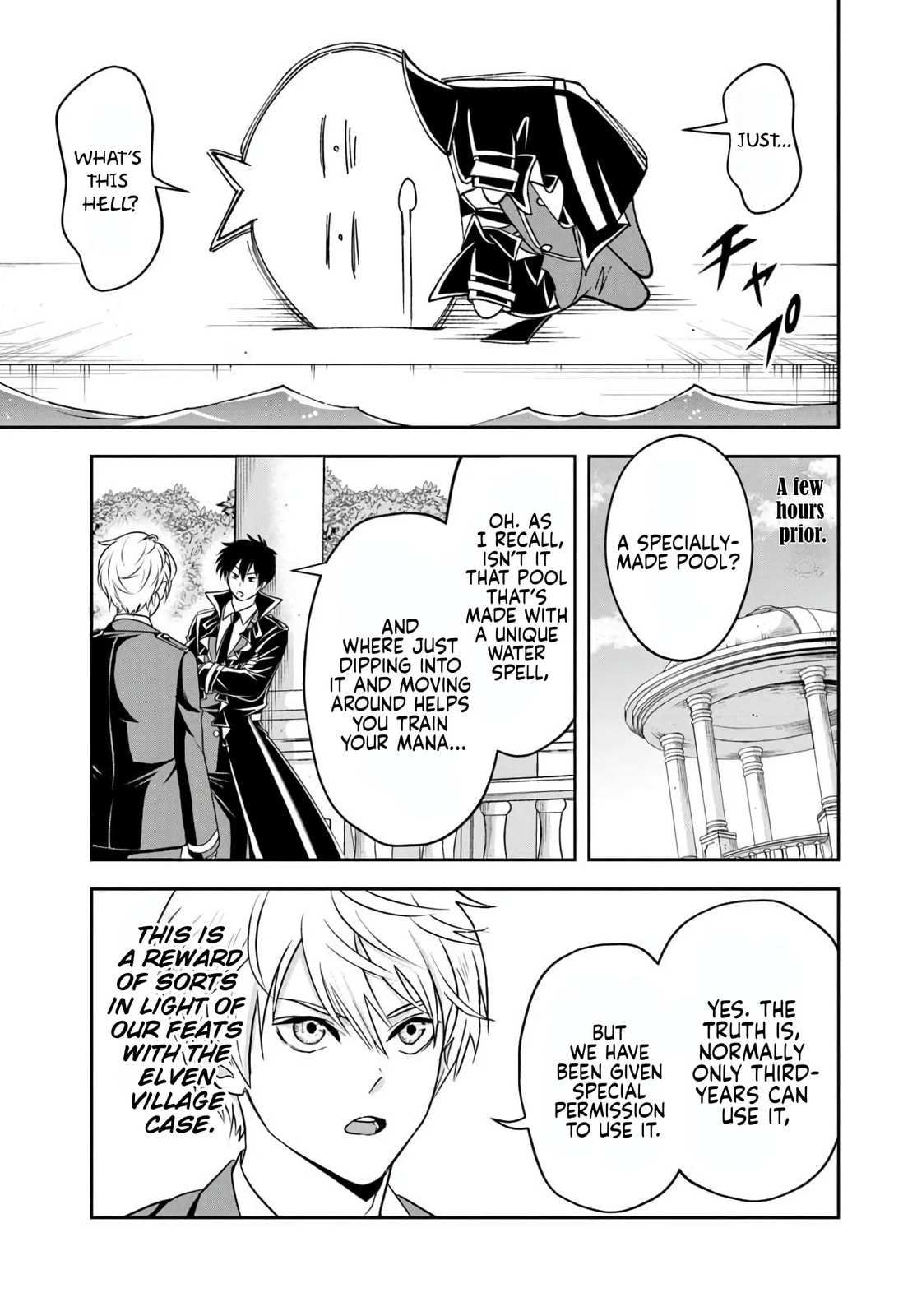 Sono Akuyaku Kizoku, Mama Heroine ga Suki Sugiru ~Shinshi na Doryoku de Saikyou to Nari Fuguu na Oshi Chara Tasukemakuru~ Chapter 32 page 3 - 