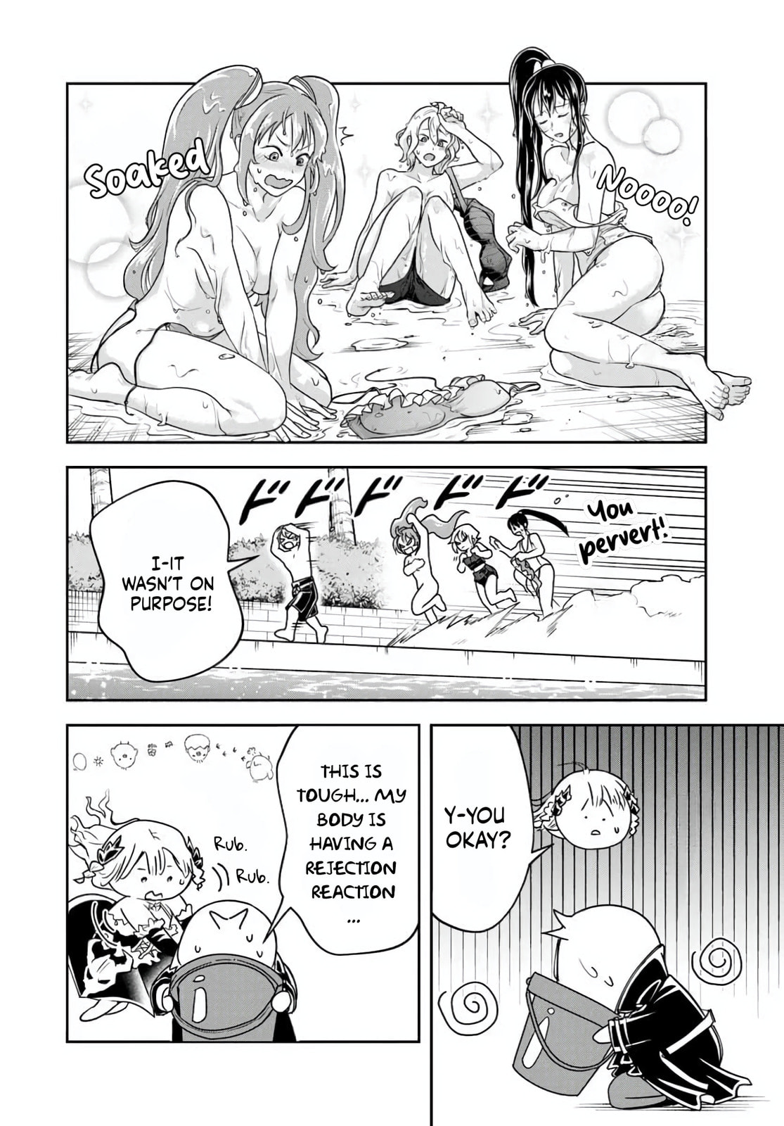 Sono Akuyaku Kizoku, Mama Heroine ga Suki Sugiru ~Shinshi na Doryoku de Saikyou to Nari Fuguu na Oshi Chara Tasukemakuru~ Chapter 32 page 6 - 