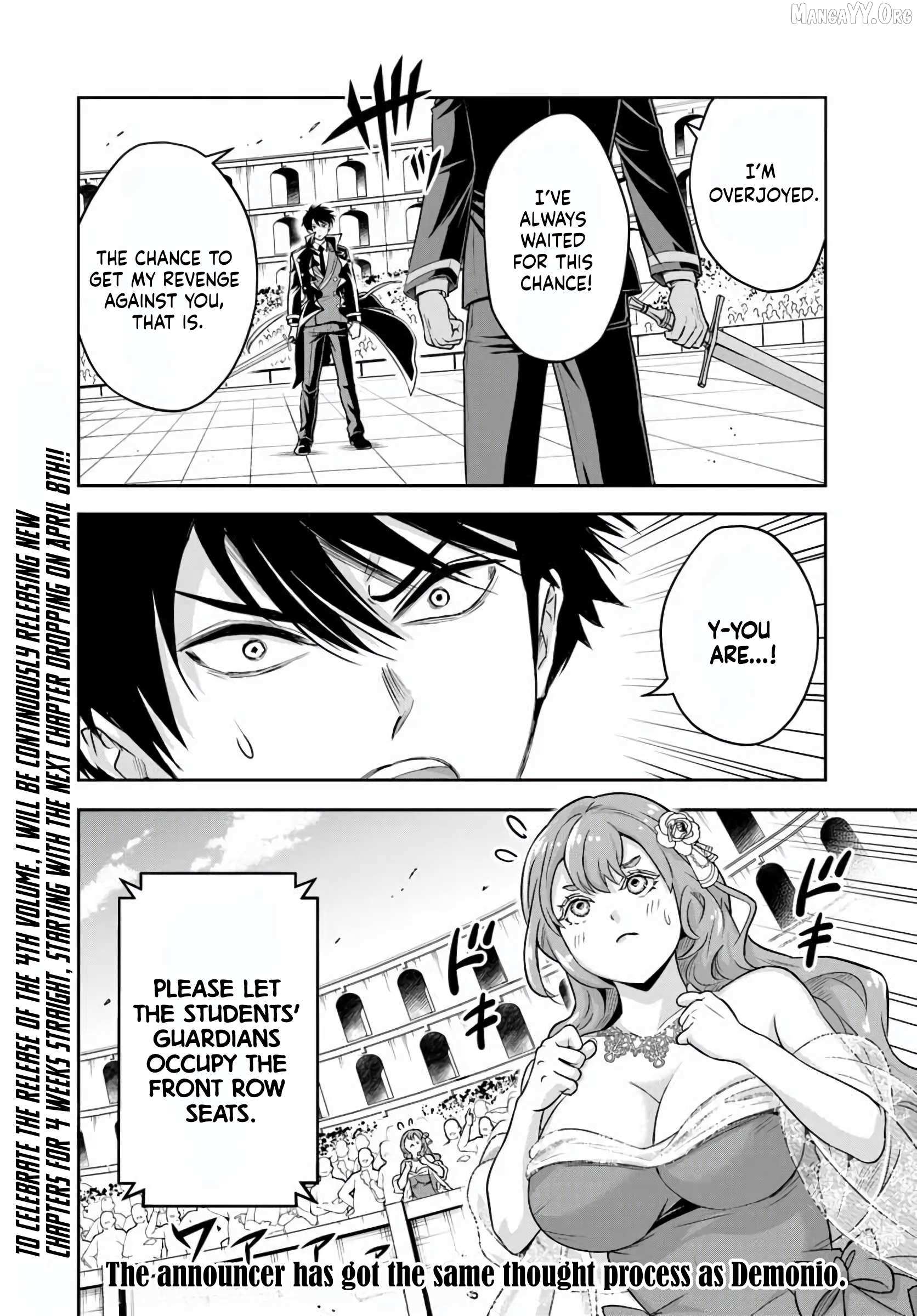 Sono Akuyaku Kizoku, Mama Heroine ga Suki Sugiru ~Shinshi na Doryoku de Saikyou to Nari Fuguu na Oshi Chara Tasukemakuru~ Chapter 33 page 14 - 
