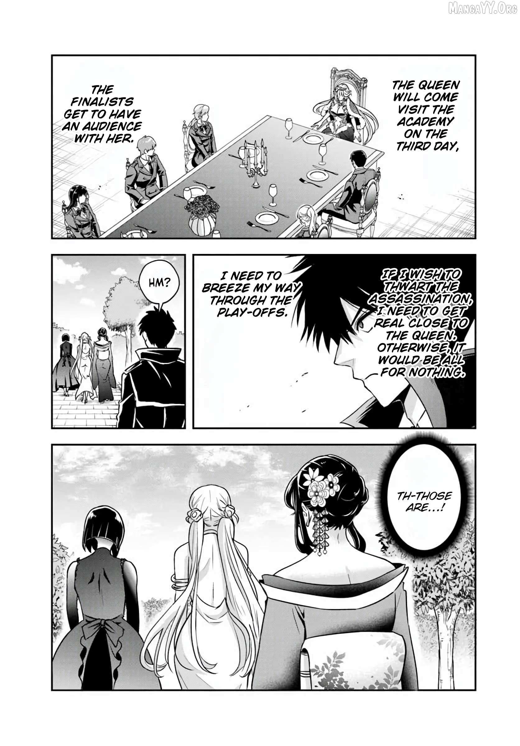 Sono Akuyaku Kizoku, Mama Heroine ga Suki Sugiru ~Shinshi na Doryoku de Saikyou to Nari Fuguu na Oshi Chara Tasukemakuru~ Chapter 33 page 3 - 
