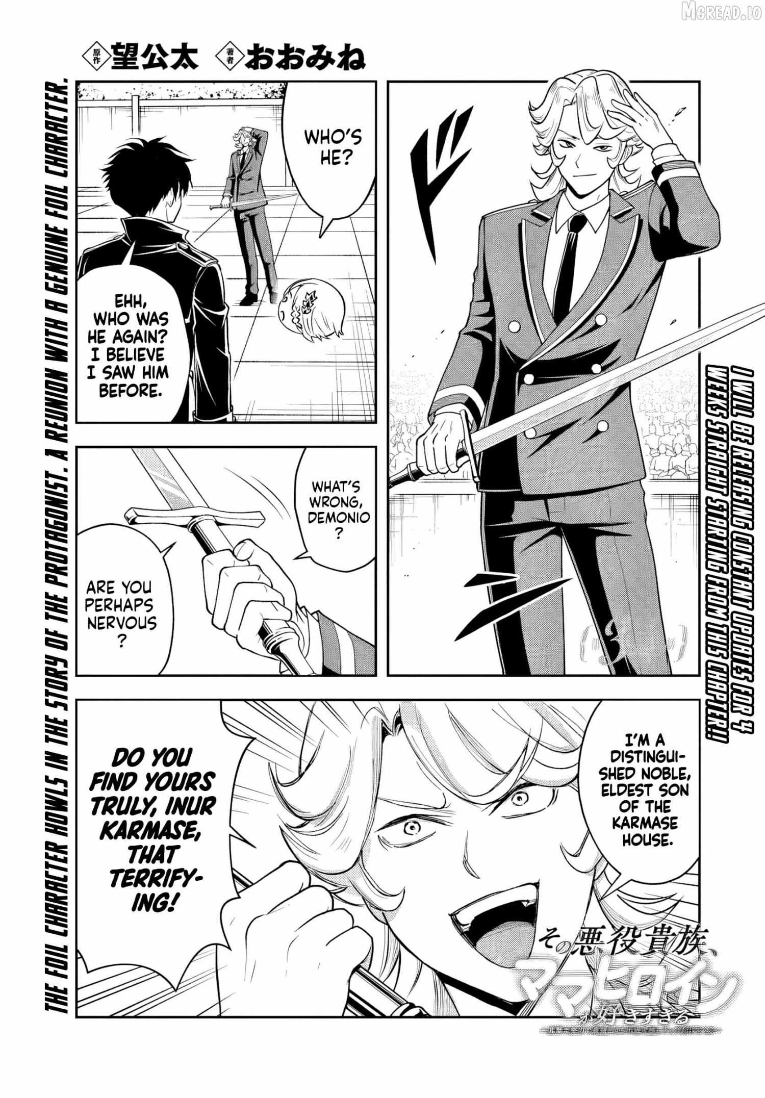 Sono Akuyaku Kizoku, Mama Heroine ga Suki Sugiru ~Shinshi na Doryoku de Saikyou to Nari Fuguu na Oshi Chara Tasukemakuru~ Chapter 34 page 1 - 