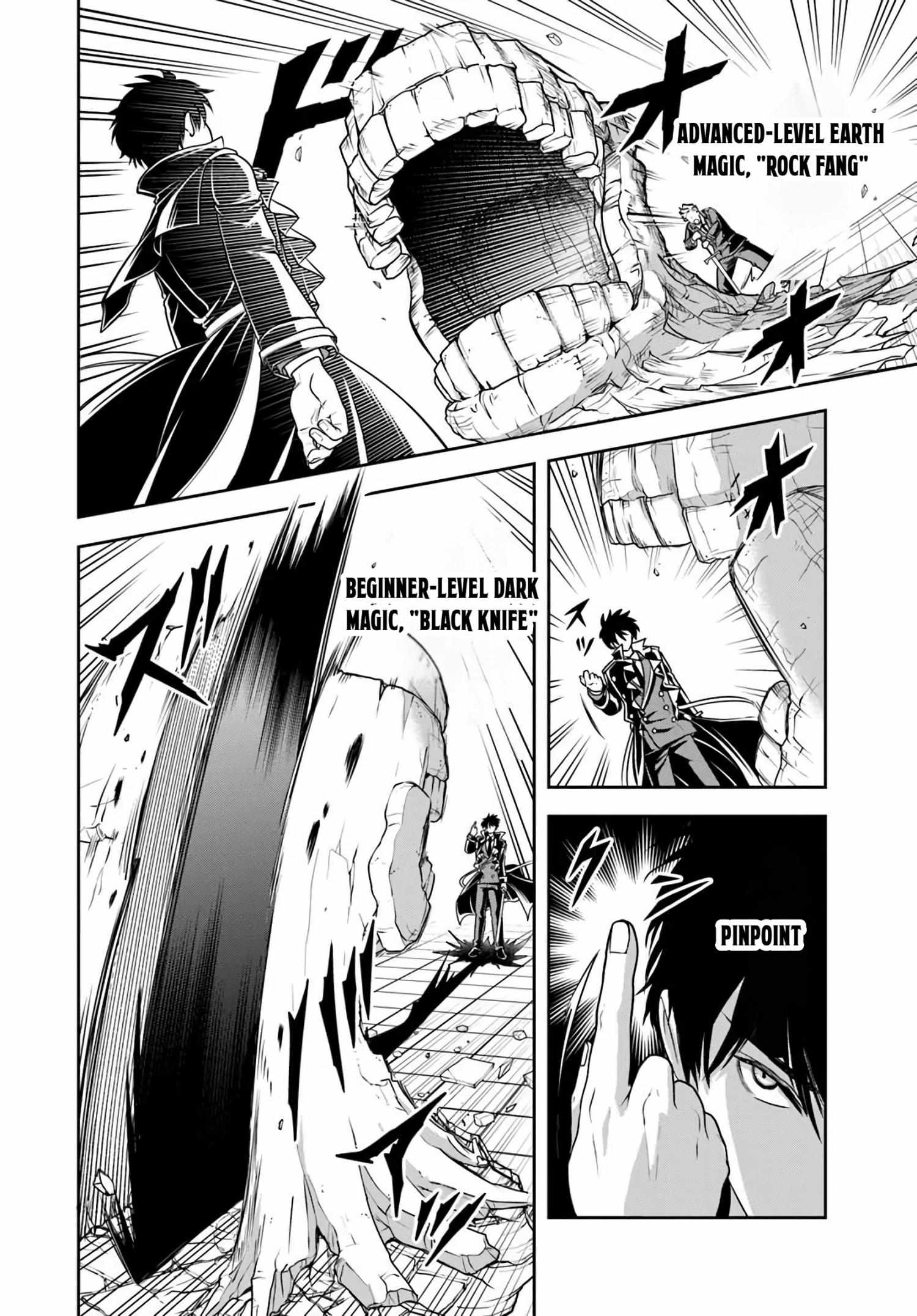 Sono Akuyaku Kizoku, Mama Heroine ga Suki Sugiru ~Shinshi na Doryoku de Saikyou to Nari Fuguu na Oshi Chara Tasukemakuru~ Chapter 35 page 6 - 