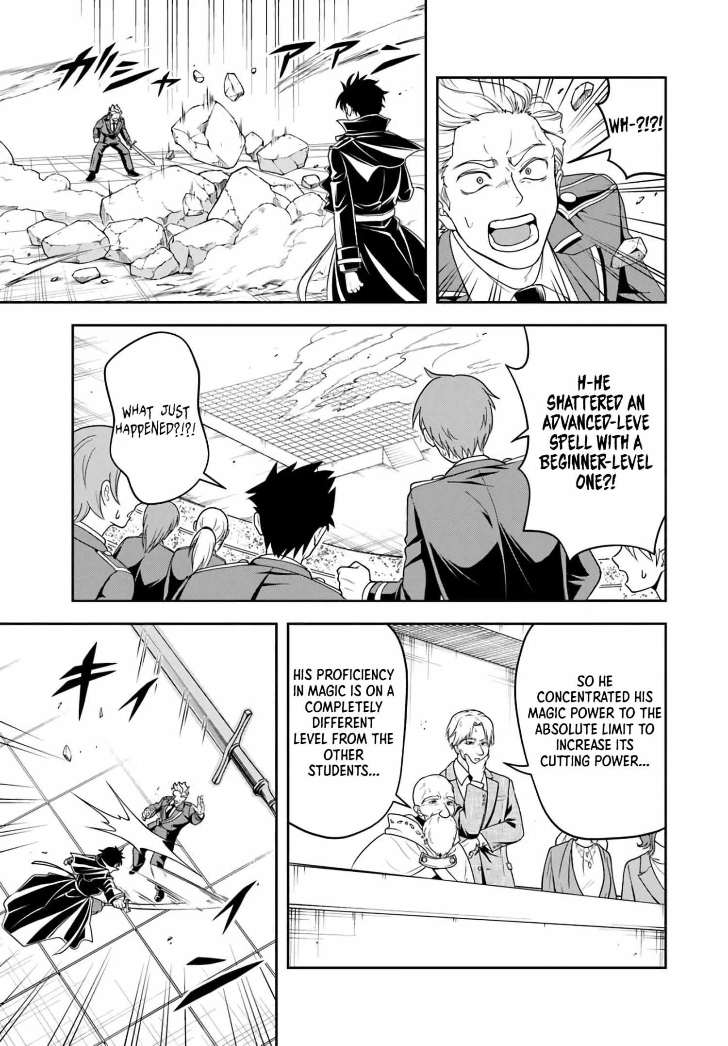 Sono Akuyaku Kizoku, Mama Heroine ga Suki Sugiru ~Shinshi na Doryoku de Saikyou to Nari Fuguu na Oshi Chara Tasukemakuru~ Chapter 35 page 7 - 