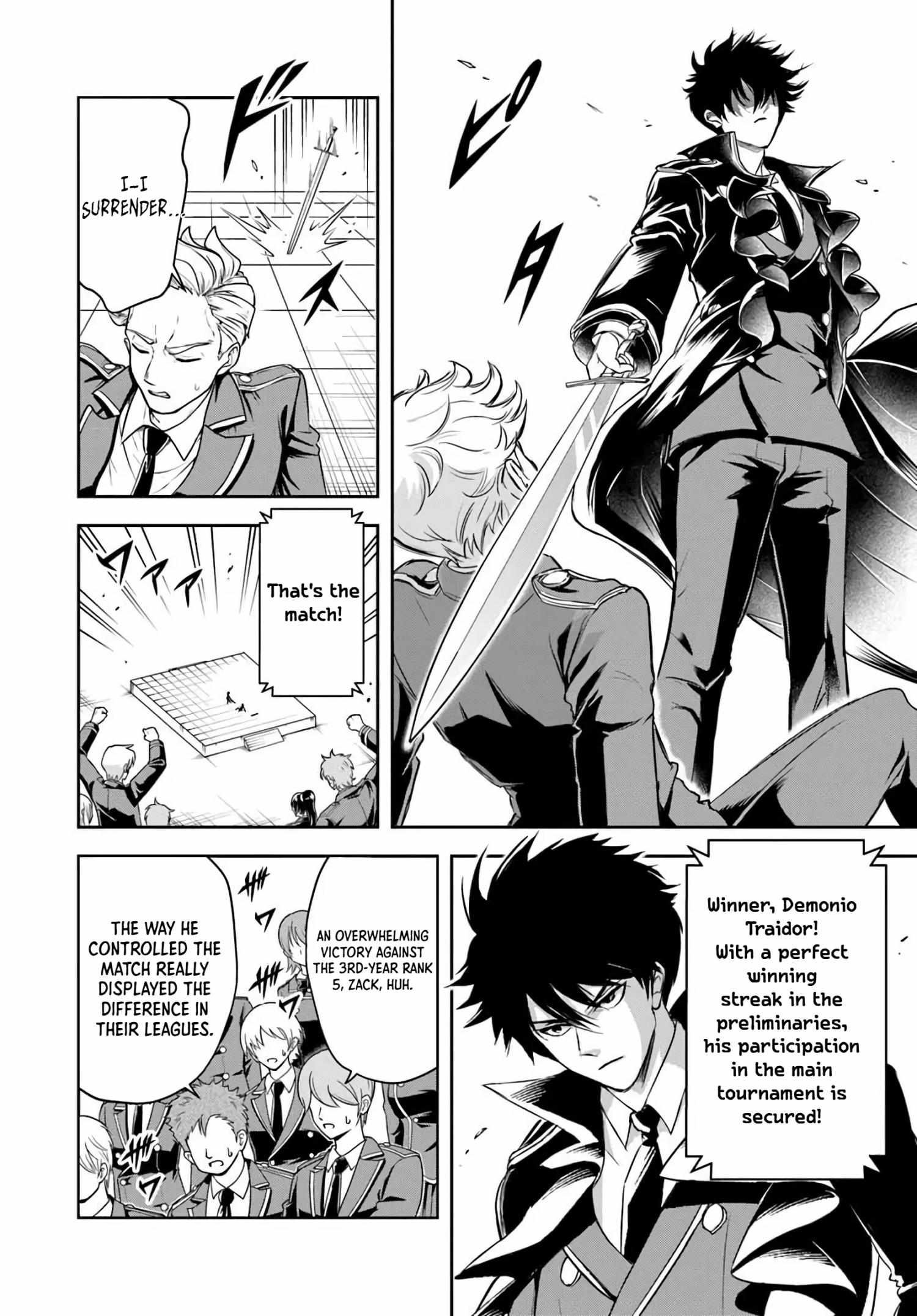 Sono Akuyaku Kizoku, Mama Heroine ga Suki Sugiru ~Shinshi na Doryoku de Saikyou to Nari Fuguu na Oshi Chara Tasukemakuru~ Chapter 35 page 8 - 