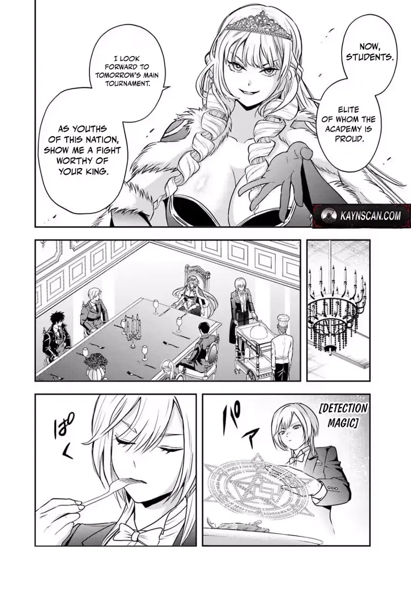 Sono Akuyaku Kizoku, Mama Heroine ga Suki Sugiru ~Shinshi na Doryoku de Saikyou to Nari Fuguu na Oshi Chara Tasukemakuru~ Chapter 36 page 12 - 