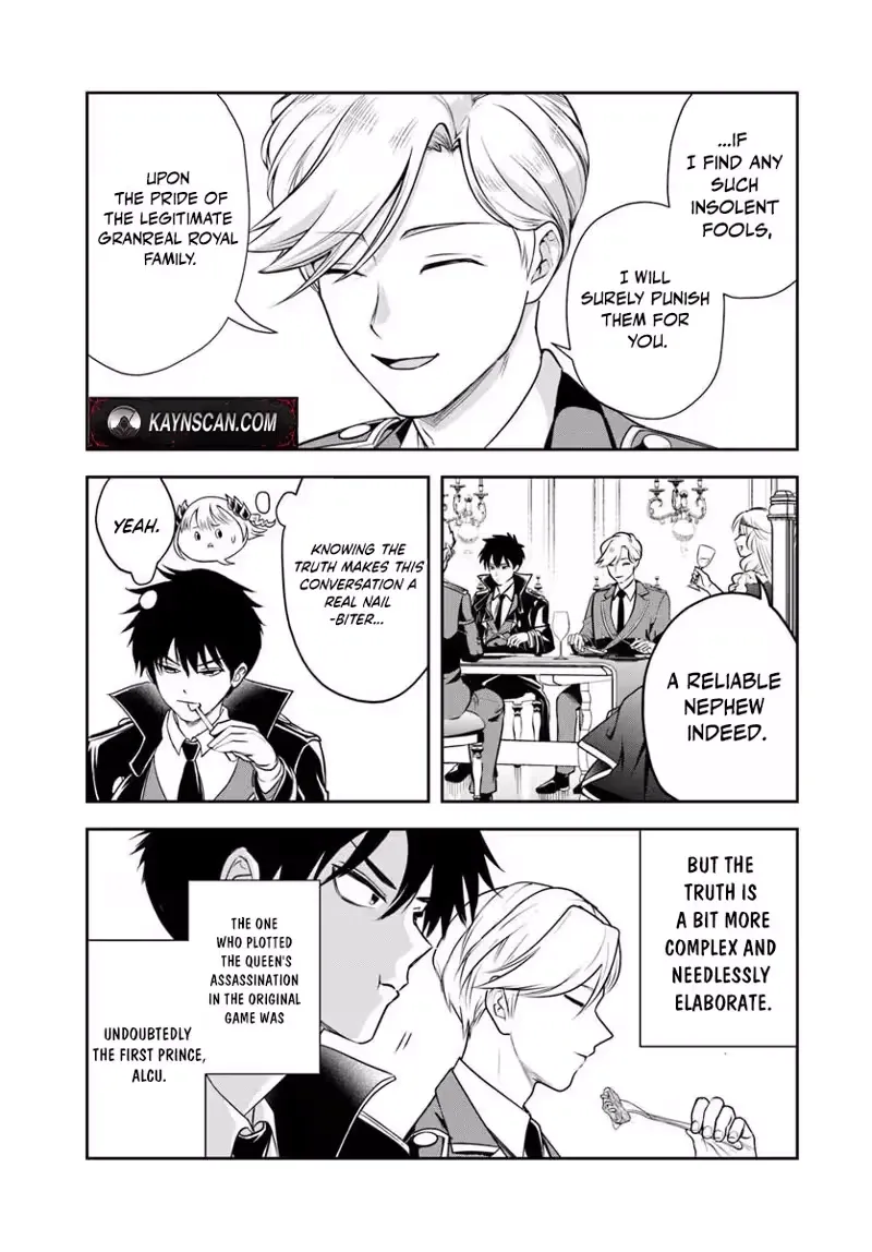 Sono Akuyaku Kizoku, Mama Heroine ga Suki Sugiru ~Shinshi na Doryoku de Saikyou to Nari Fuguu na Oshi Chara Tasukemakuru~ Chapter 36 page 15 - 