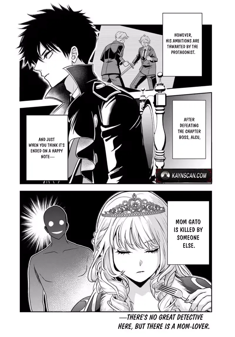 Sono Akuyaku Kizoku, Mama Heroine ga Suki Sugiru ~Shinshi na Doryoku de Saikyou to Nari Fuguu na Oshi Chara Tasukemakuru~ Chapter 36 page 16 - 