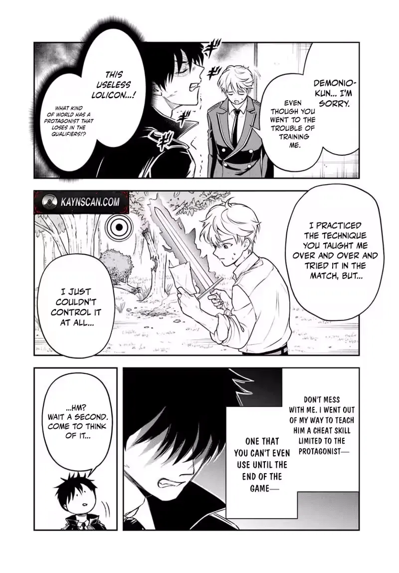 Sono Akuyaku Kizoku, Mama Heroine ga Suki Sugiru ~Shinshi na Doryoku de Saikyou to Nari Fuguu na Oshi Chara Tasukemakuru~ Chapter 36 page 4 - 