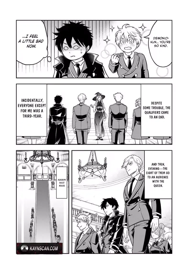 Sono Akuyaku Kizoku, Mama Heroine ga Suki Sugiru ~Shinshi na Doryoku de Saikyou to Nari Fuguu na Oshi Chara Tasukemakuru~ Chapter 36 page 6 - 