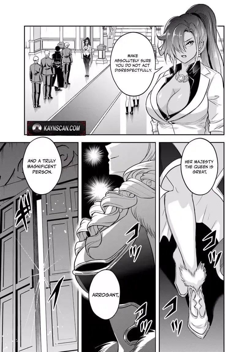 Sono Akuyaku Kizoku, Mama Heroine ga Suki Sugiru ~Shinshi na Doryoku de Saikyou to Nari Fuguu na Oshi Chara Tasukemakuru~ Chapter 36 page 7 - 