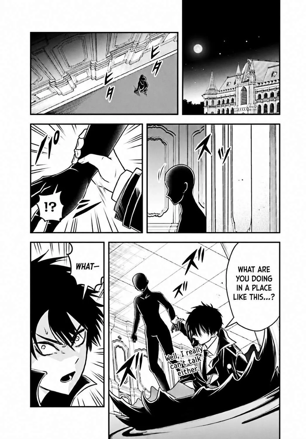 Sono Akuyaku Kizoku, Mama Heroine ga Suki Sugiru ~Shinshi na Doryoku de Saikyou to Nari Fuguu na Oshi Chara Tasukemakuru~ Chapter 37 page 11 - 