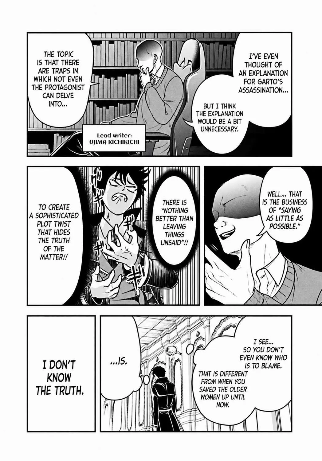 Sono Akuyaku Kizoku, Mama Heroine ga Suki Sugiru ~Shinshi na Doryoku de Saikyou to Nari Fuguu na Oshi Chara Tasukemakuru~ Chapter 37 page 4 - 