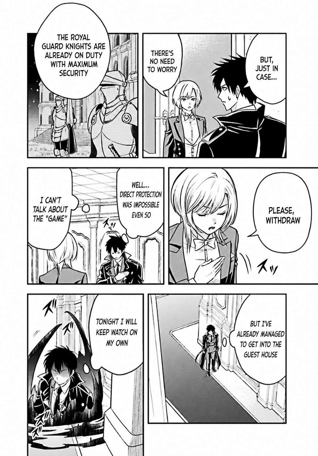 Sono Akuyaku Kizoku, Mama Heroine ga Suki Sugiru ~Shinshi na Doryoku de Saikyou to Nari Fuguu na Oshi Chara Tasukemakuru~ Chapter 37 page 6 - 