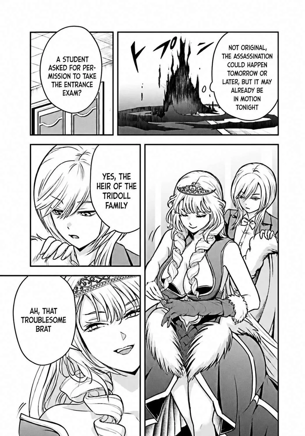 Sono Akuyaku Kizoku, Mama Heroine ga Suki Sugiru ~Shinshi na Doryoku de Saikyou to Nari Fuguu na Oshi Chara Tasukemakuru~ Chapter 37 page 7 - 