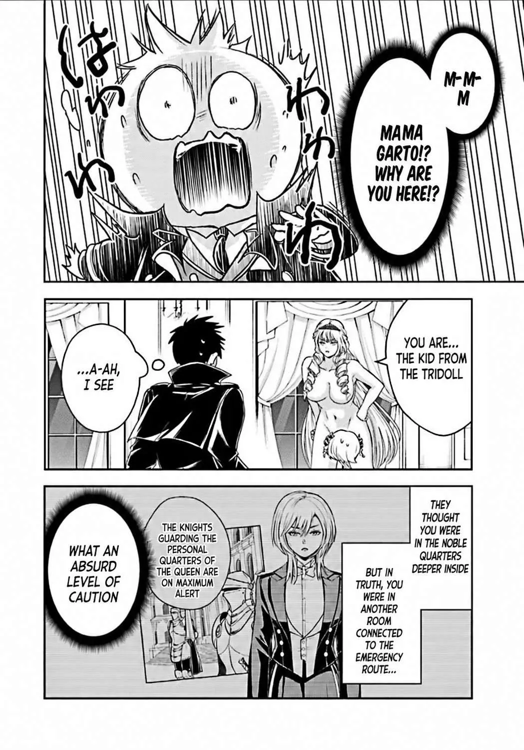 Sono Akuyaku Kizoku, Mama Heroine ga Suki Sugiru ~Shinshi na Doryoku de Saikyou to Nari Fuguu na Oshi Chara Tasukemakuru~ Chapter 38 page 12 - 