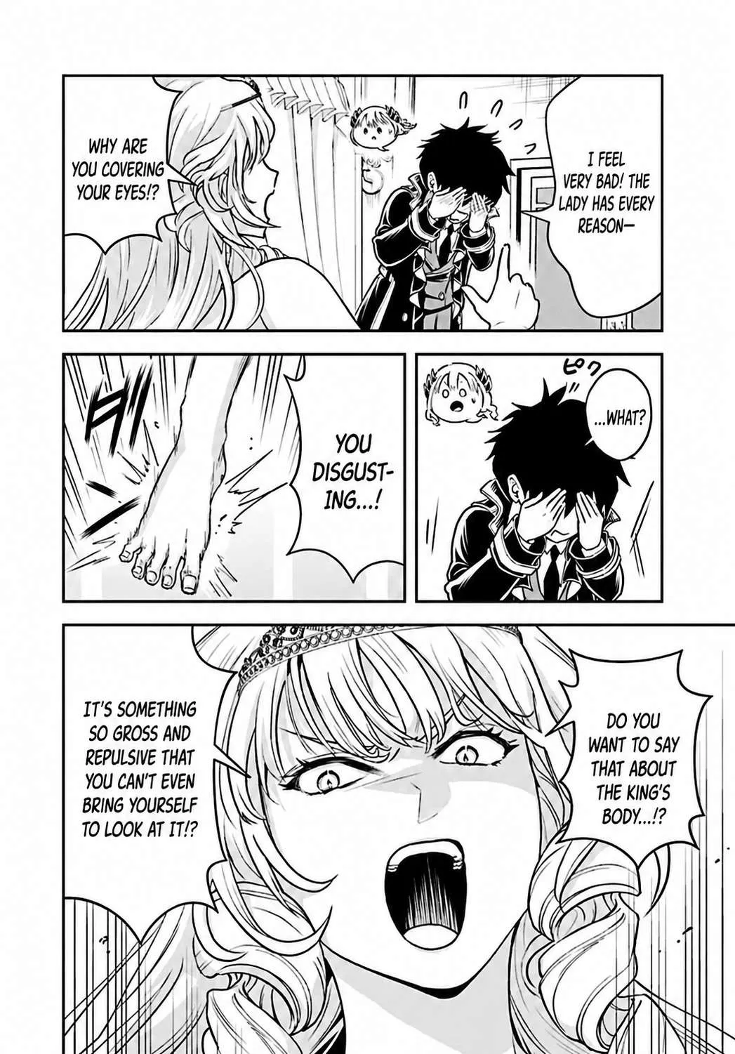 Sono Akuyaku Kizoku, Mama Heroine ga Suki Sugiru ~Shinshi na Doryoku de Saikyou to Nari Fuguu na Oshi Chara Tasukemakuru~ Chapter 38 page 14 - 