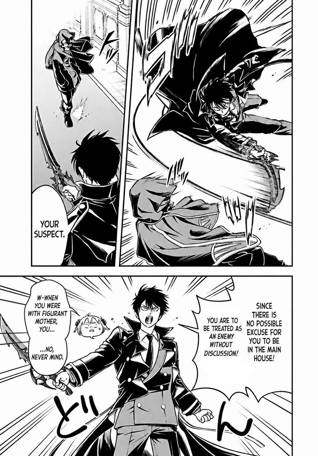 Sono Akuyaku Kizoku, Mama Heroine ga Suki Sugiru ~Shinshi na Doryoku de Saikyou to Nari Fuguu na Oshi Chara Tasukemakuru~ Chapter 38 page 5 - 