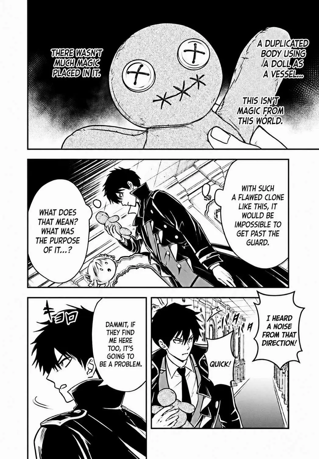 Sono Akuyaku Kizoku, Mama Heroine ga Suki Sugiru ~Shinshi na Doryoku de Saikyou to Nari Fuguu na Oshi Chara Tasukemakuru~ Chapter 38 page 8 - 