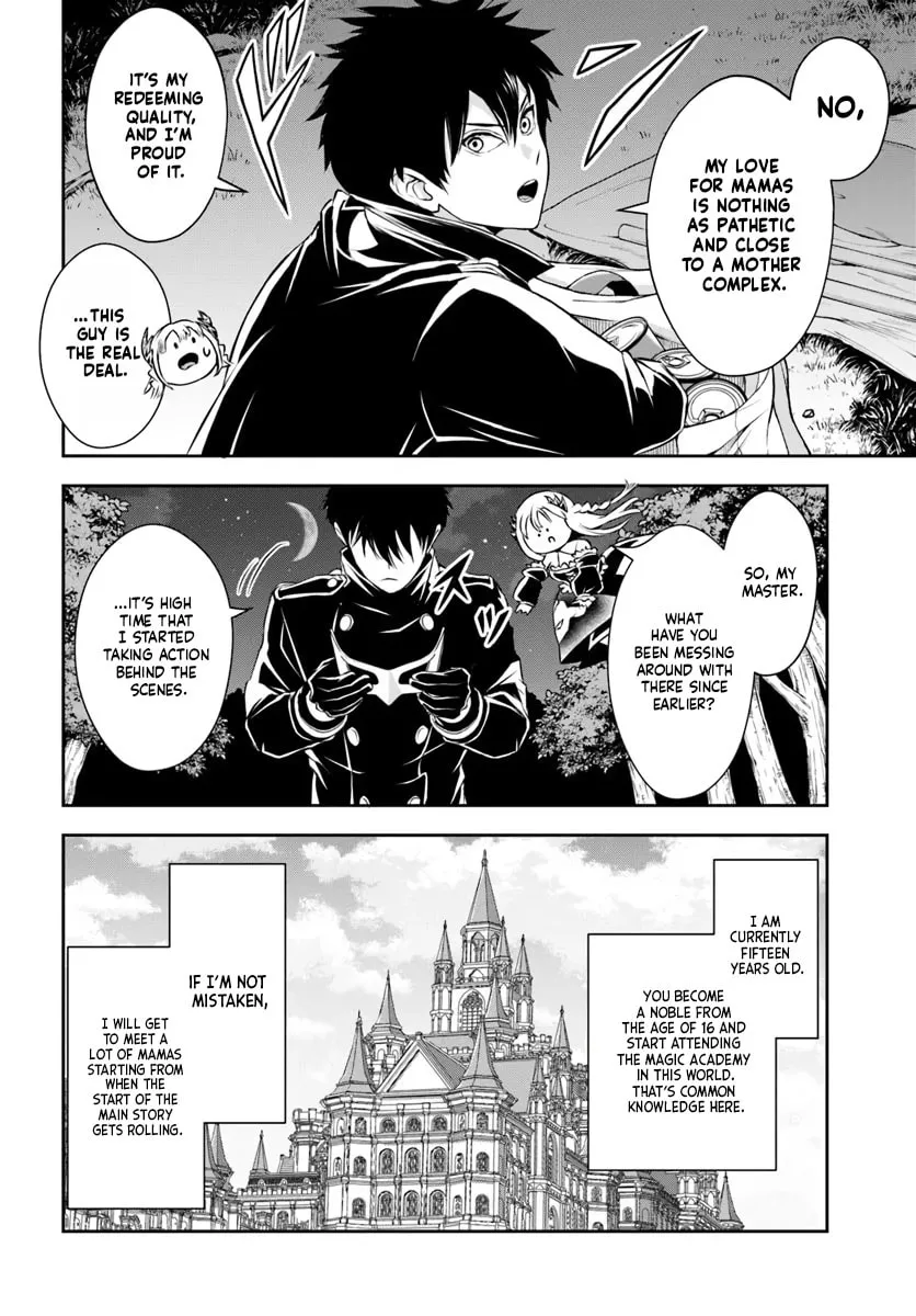 Sono Akuyaku Kizoku, Mama Heroine ga Suki Sugiru ~Shinshi na Doryoku de Saikyou to Nari Fuguu na Oshi Chara Tasukemakuru~ Chapter 4 page 11 - 