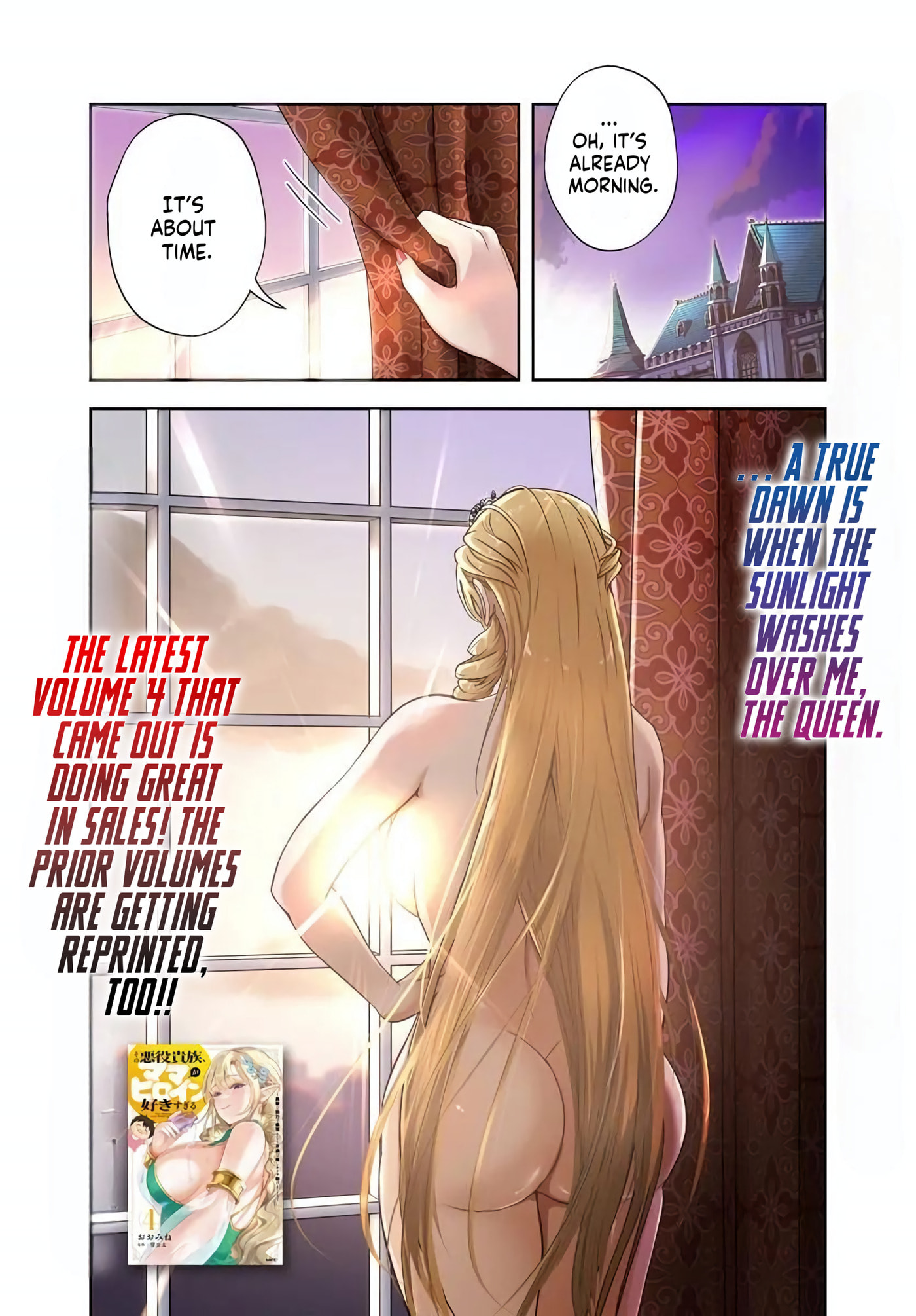 Sono Akuyaku Kizoku, Mama Heroine ga Suki Sugiru ~Shinshi na Doryoku de Saikyou to Nari Fuguu na Oshi Chara Tasukemakuru~ Chapter 40 page 1 - 