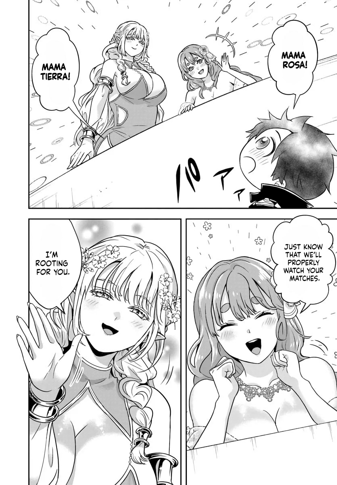 Sono Akuyaku Kizoku, Mama Heroine ga Suki Sugiru ~Shinshi na Doryoku de Saikyou to Nari Fuguu na Oshi Chara Tasukemakuru~ Chapter 40 page 6 - 