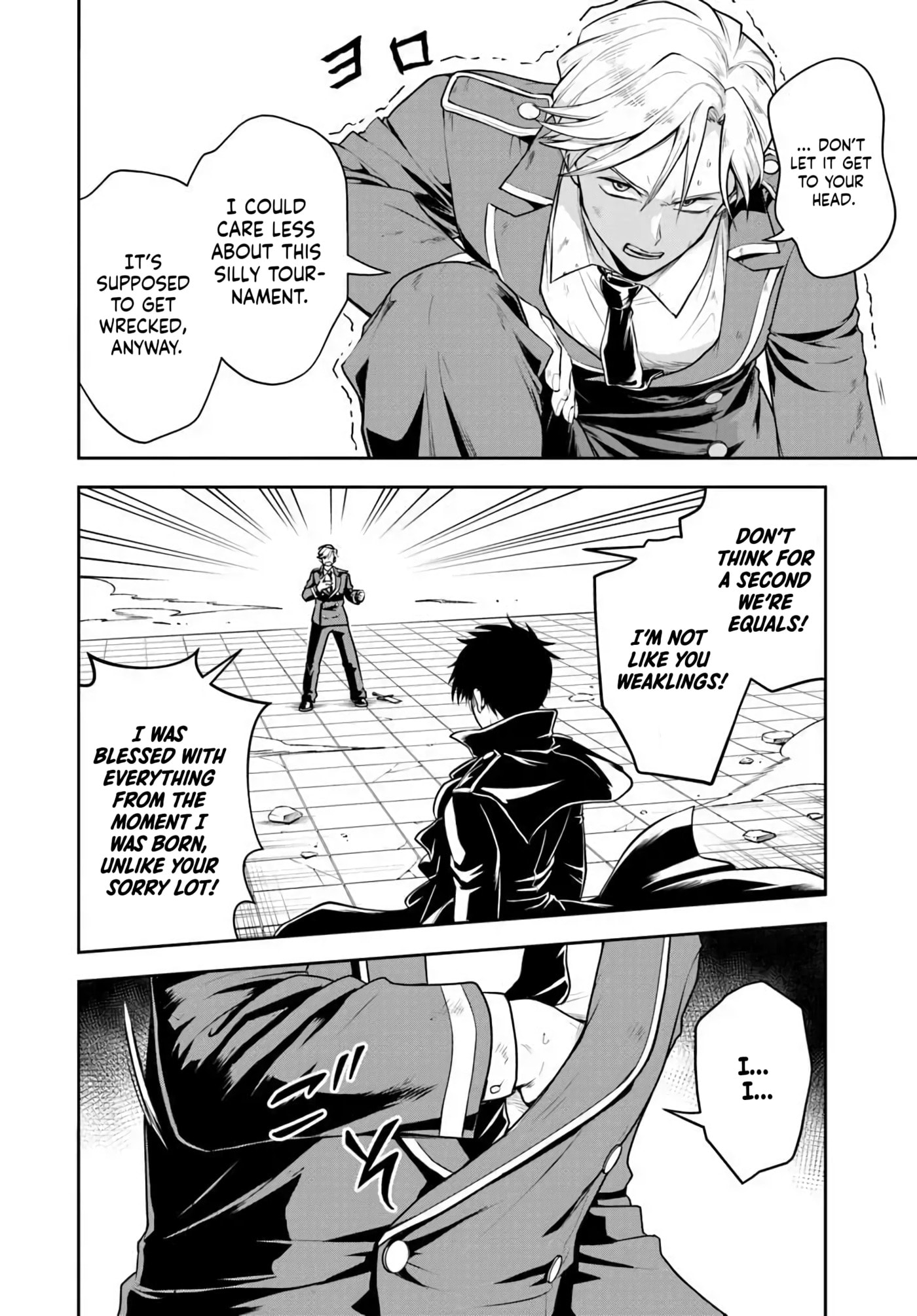 Sono Akuyaku Kizoku, Mama Heroine ga Suki Sugiru ~Shinshi na Doryoku de Saikyou to Nari Fuguu na Oshi Chara Tasukemakuru~ Chapter 41 page 6 - 