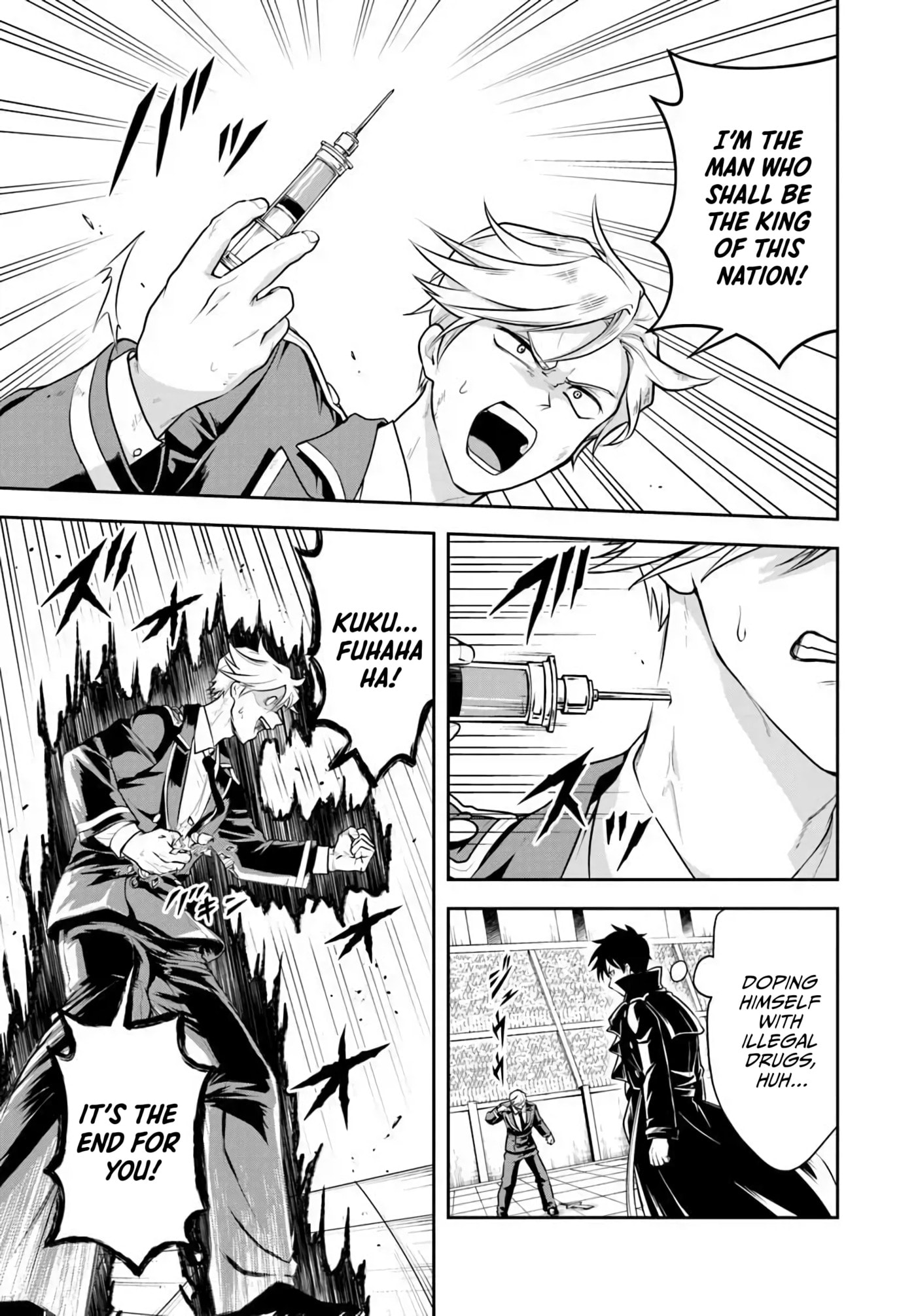 Sono Akuyaku Kizoku, Mama Heroine ga Suki Sugiru ~Shinshi na Doryoku de Saikyou to Nari Fuguu na Oshi Chara Tasukemakuru~ Chapter 41 page 7 - 