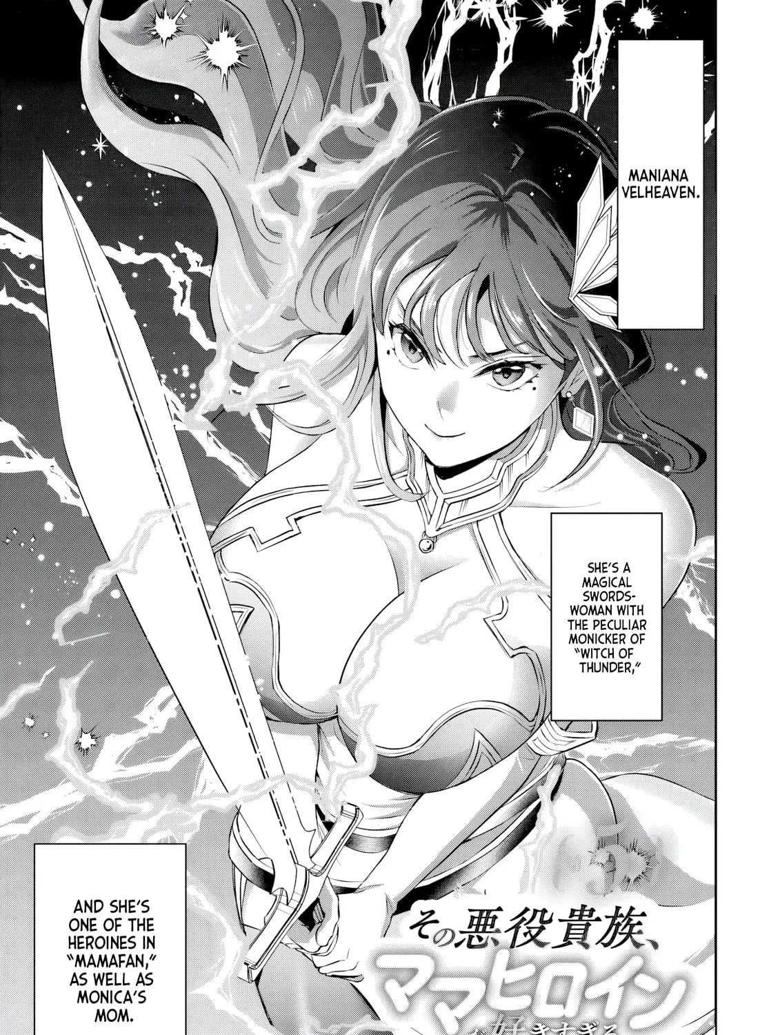 Sono Akuyaku Kizoku, Mama Heroine ga Suki Sugiru ~Shinshi na Doryoku de Saikyou to Nari Fuguu na Oshi Chara Tasukemakuru~ Chapter 5 page 1 - 