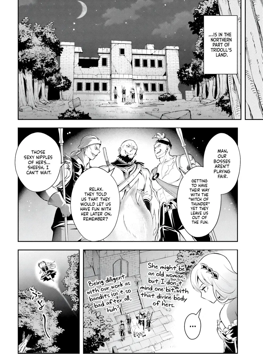 Sono Akuyaku Kizoku, Mama Heroine ga Suki Sugiru ~Shinshi na Doryoku de Saikyou to Nari Fuguu na Oshi Chara Tasukemakuru~ Chapter 5 page 7 - 