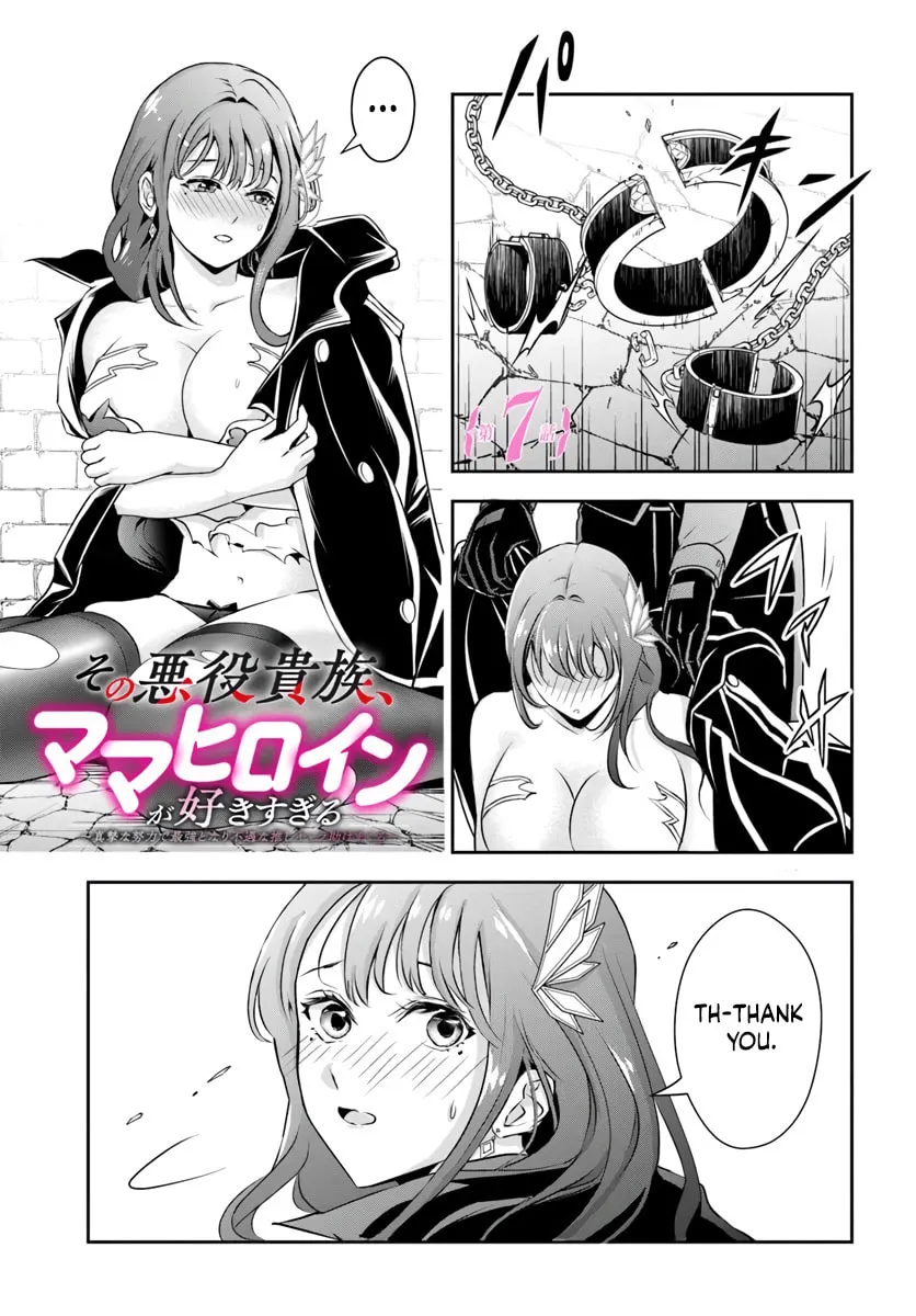 Sono Akuyaku Kizoku, Mama Heroine ga Suki Sugiru ~Shinshi na Doryoku de Saikyou to Nari Fuguu na Oshi Chara Tasukemakuru~ Chapter 7 page 1 - 