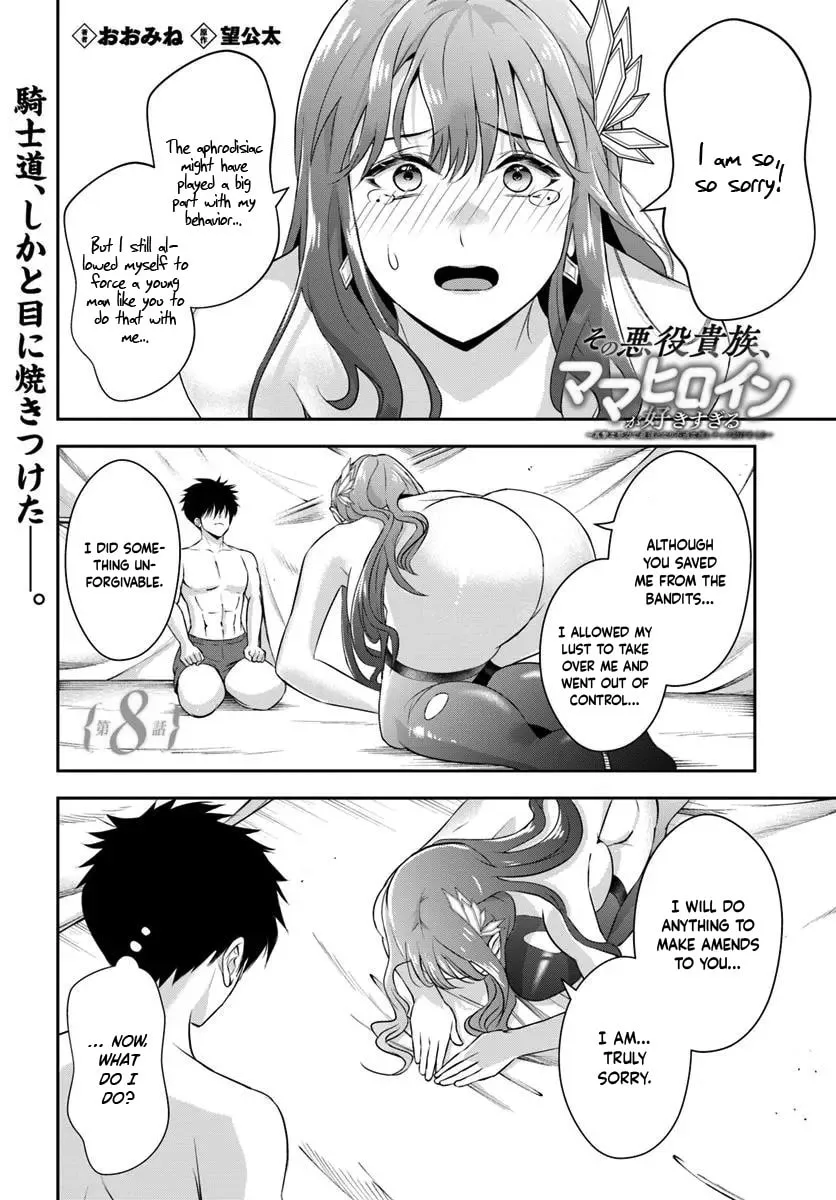Sono Akuyaku Kizoku, Mama Heroine ga Suki Sugiru ~Shinshi na Doryoku de Saikyou to Nari Fuguu na Oshi Chara Tasukemakuru~ Chapter 8 page 2 - 