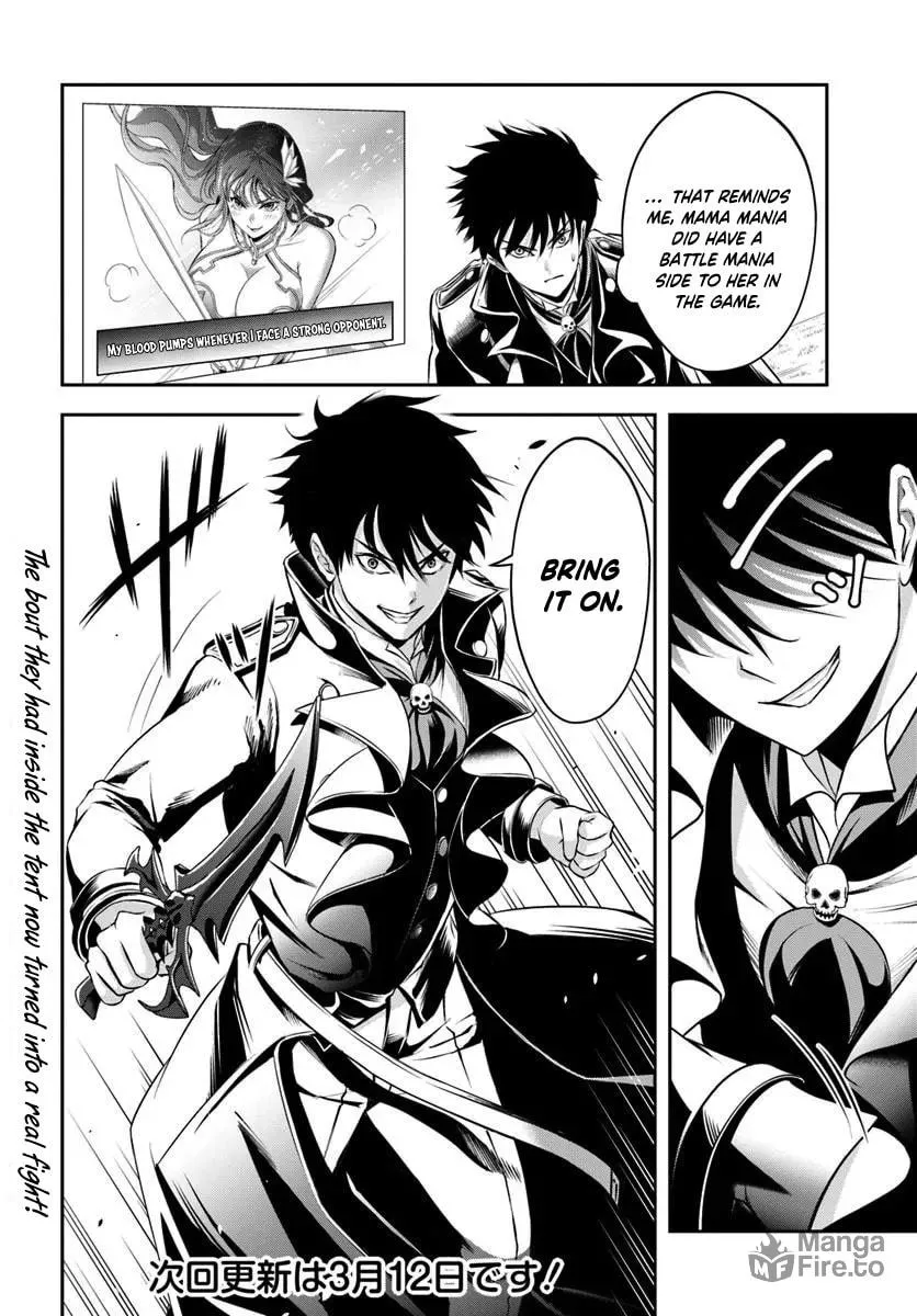 Sono Akuyaku Kizoku, Mama Heroine ga Suki Sugiru ~Shinshi na Doryoku de Saikyou to Nari Fuguu na Oshi Chara Tasukemakuru~ Chapter 8 page 12 - 