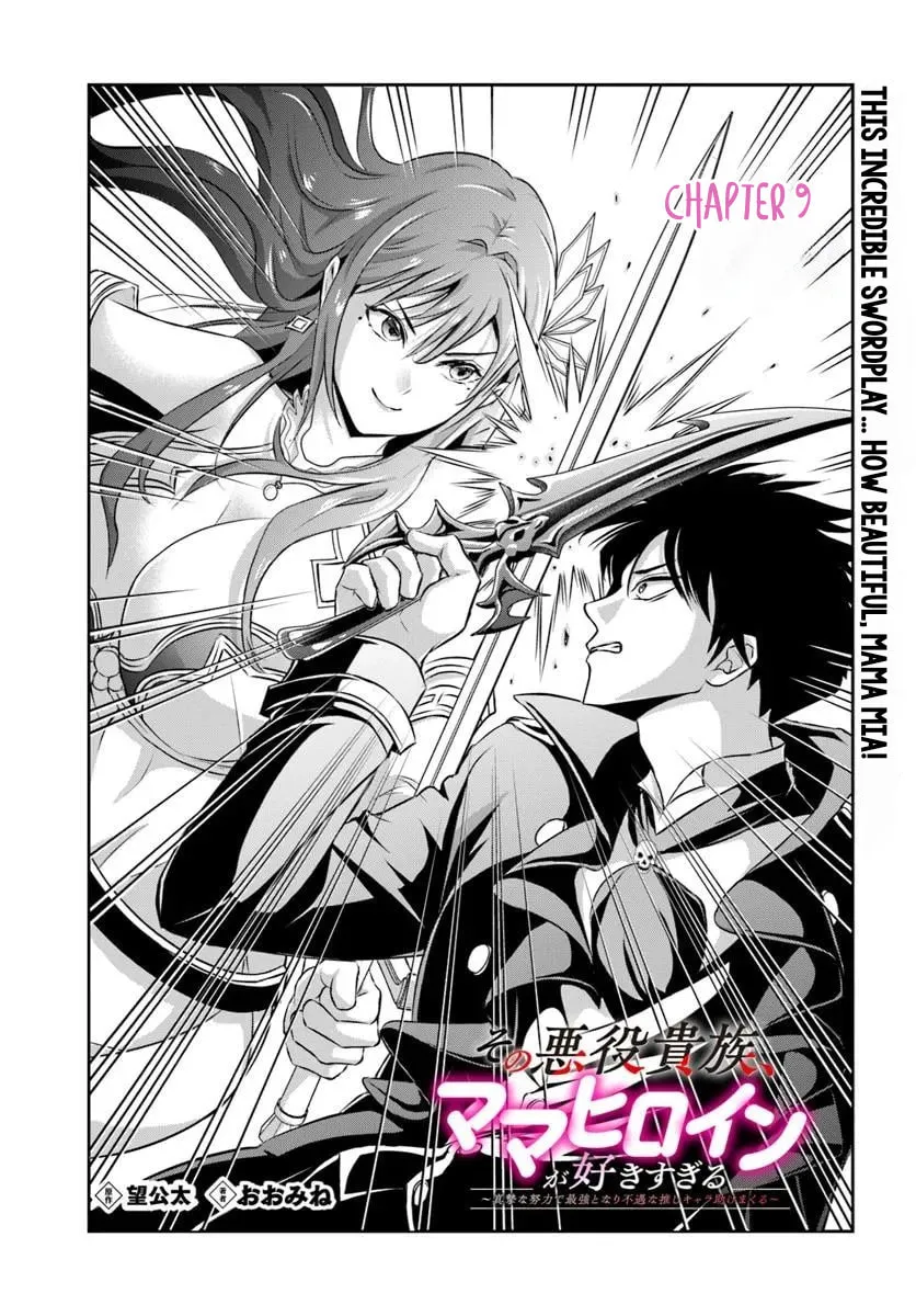 Sono Akuyaku Kizoku, Mama Heroine ga Suki Sugiru ~Shinshi na Doryoku de Saikyou to Nari Fuguu na Oshi Chara Tasukemakuru~ Chapter 9 page 1 - 