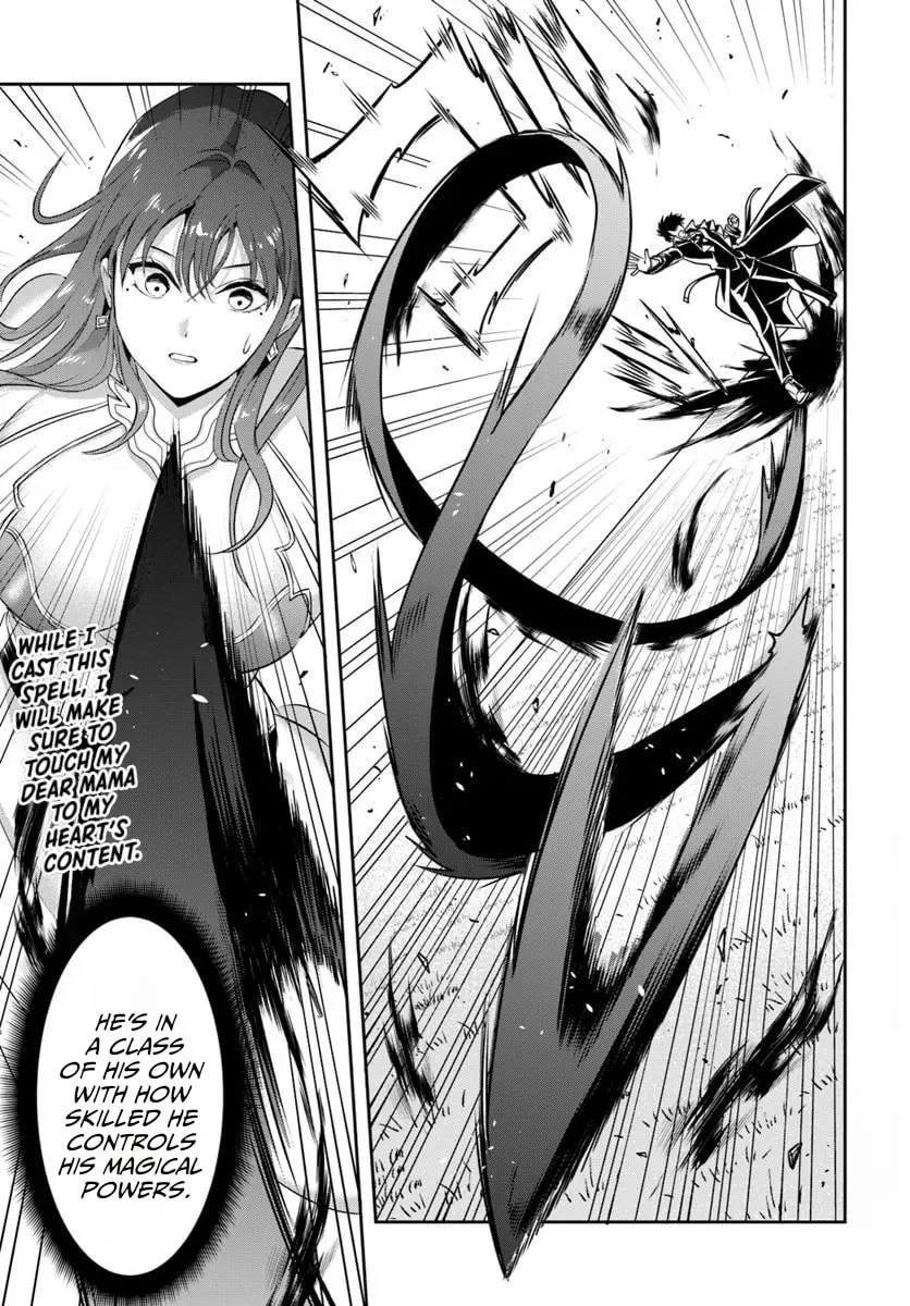 Sono Akuyaku Kizoku, Mama Heroine ga Suki Sugiru ~Shinshi na Doryoku de Saikyou to Nari Fuguu na Oshi Chara Tasukemakuru~ Chapter 9 page 11 - 