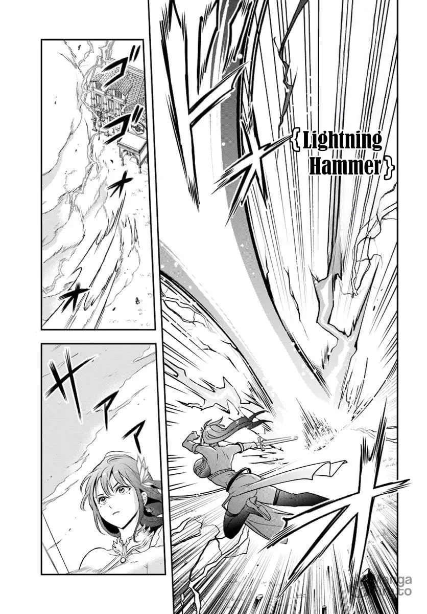 Sono Akuyaku Kizoku, Mama Heroine ga Suki Sugiru ~Shinshi na Doryoku de Saikyou to Nari Fuguu na Oshi Chara Tasukemakuru~ Chapter 9 page 3 - 