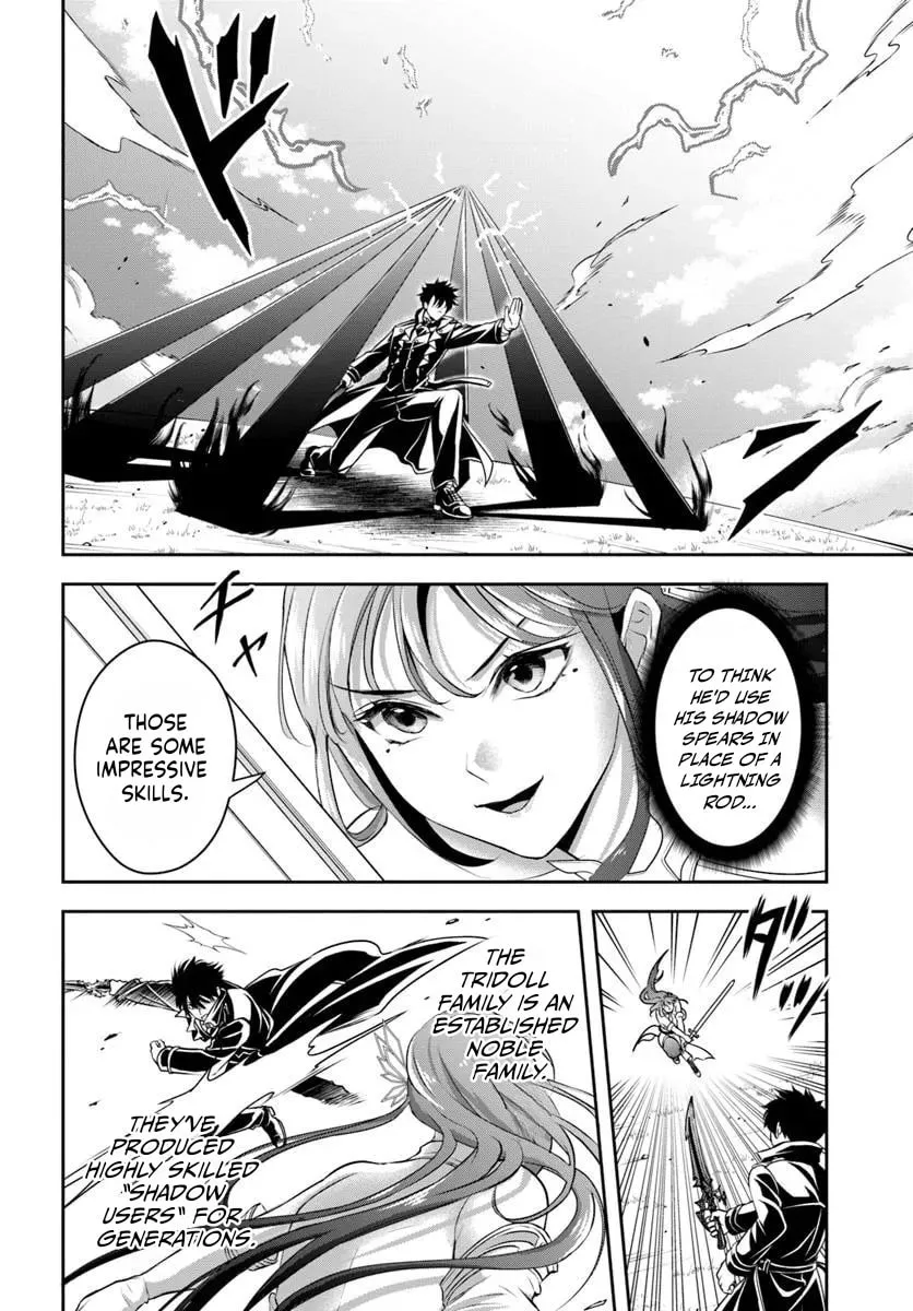 Sono Akuyaku Kizoku, Mama Heroine ga Suki Sugiru ~Shinshi na Doryoku de Saikyou to Nari Fuguu na Oshi Chara Tasukemakuru~ Chapter 9 page 4 - 