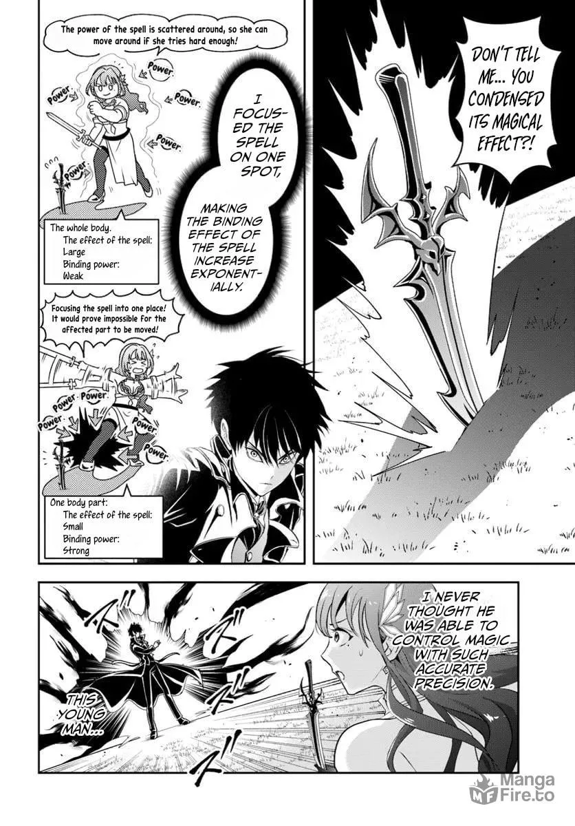 Sono Akuyaku Kizoku, Mama Heroine ga Suki Sugiru ~Shinshi na Doryoku de Saikyou to Nari Fuguu na Oshi Chara Tasukemakuru~ Chapter 9 page 10 - 