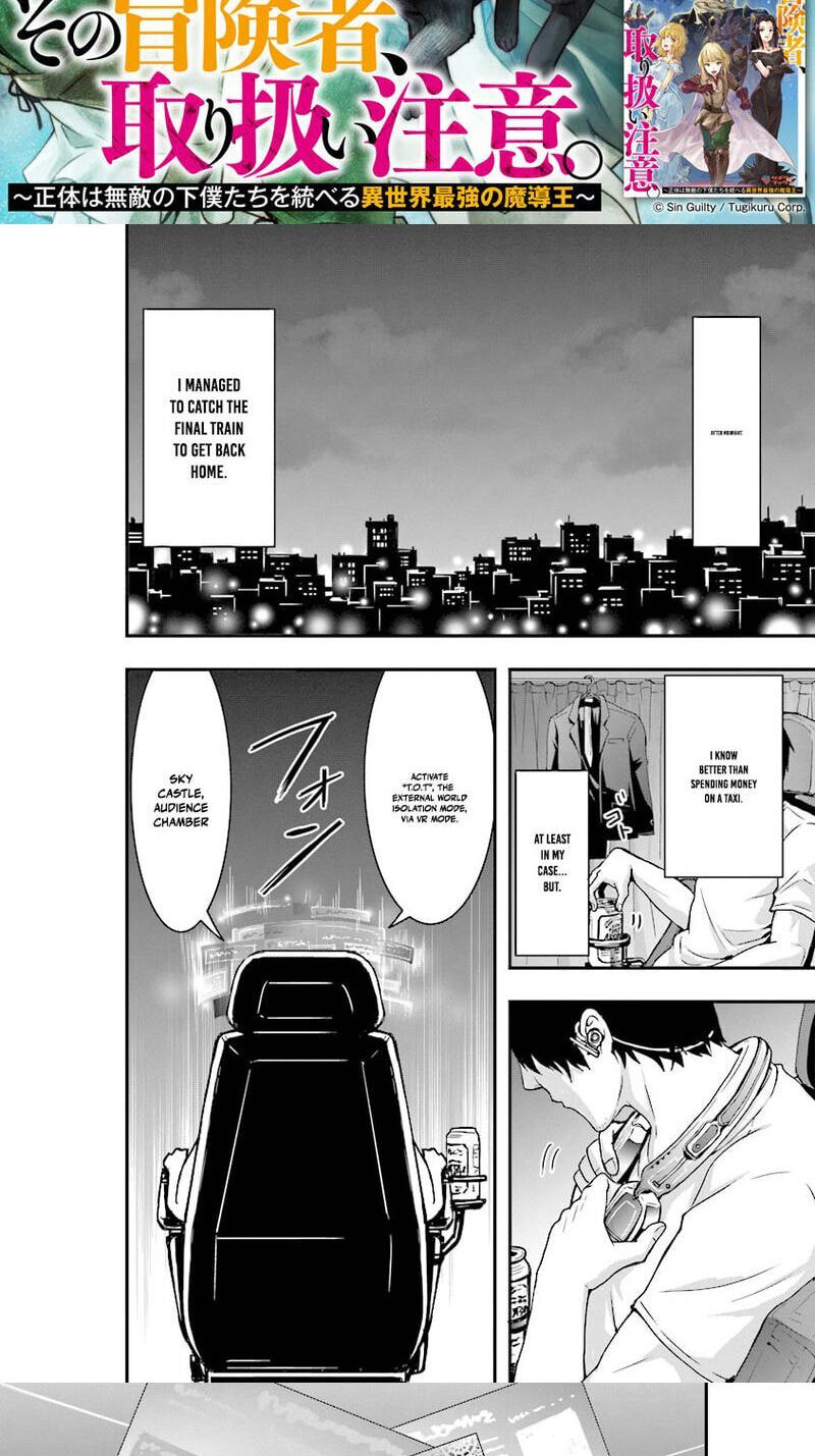 Sono Bouken-sha, Toriatsukai chuui. ~Shoutai wa Muteki no Geboku-tachi o Suberu Isekai Saikyou no Madou-ou~ Chapter 1 page 5 - 