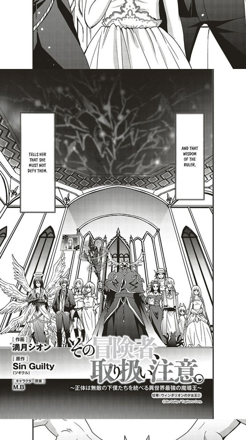 Sono Bouken-sha, Toriatsukai chuui. ~Shoutai wa Muteki no Geboku-tachi o Suberu Isekai Saikyou no Madou-ou~ Chapter 12.1 page 5 - 