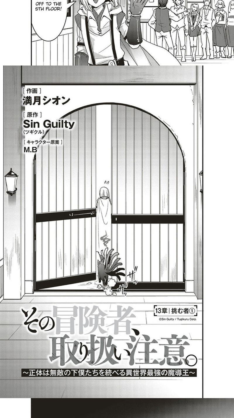 Sono Bouken-sha, Toriatsukai chuui. ~Shoutai wa Muteki no Geboku-tachi o Suberu Isekai Saikyou no Madou-ou~ Chapter 13.1 page 5 - 