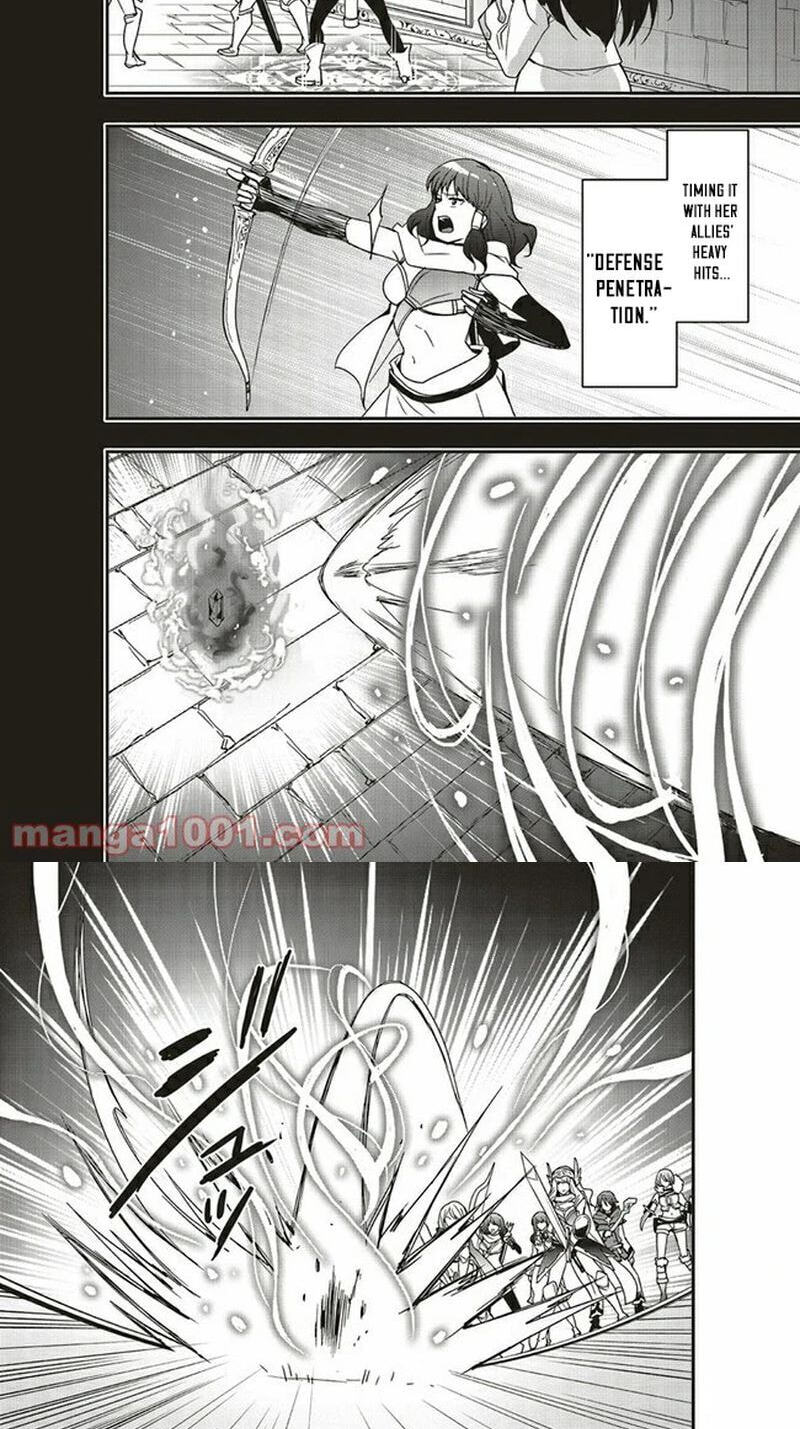 Sono Bouken-sha, Toriatsukai chuui. ~Shoutai wa Muteki no Geboku-tachi o Suberu Isekai Saikyou no Madou-ou~ Chapter 14.1 page 4 - 