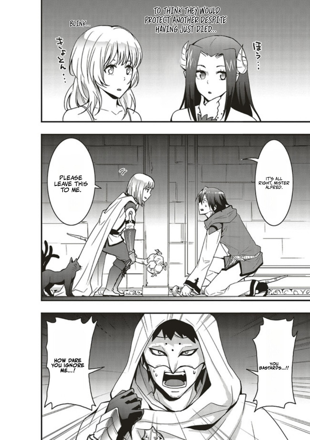 Sono Bouken-sha, Toriatsukai chuui. ~Shoutai wa Muteki no Geboku-tachi o Suberu Isekai Saikyou no Madou-ou~ Chapter 16.1 page 11 - 