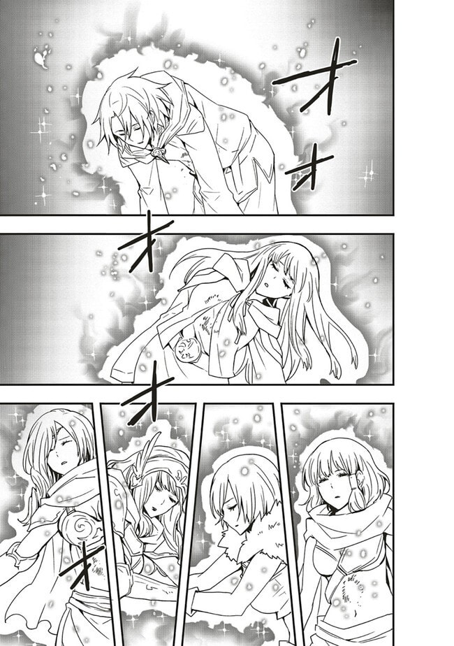 Sono Bouken-sha, Toriatsukai chuui. ~Shoutai wa Muteki no Geboku-tachi o Suberu Isekai Saikyou no Madou-ou~ Chapter 16.1 page 4 - 