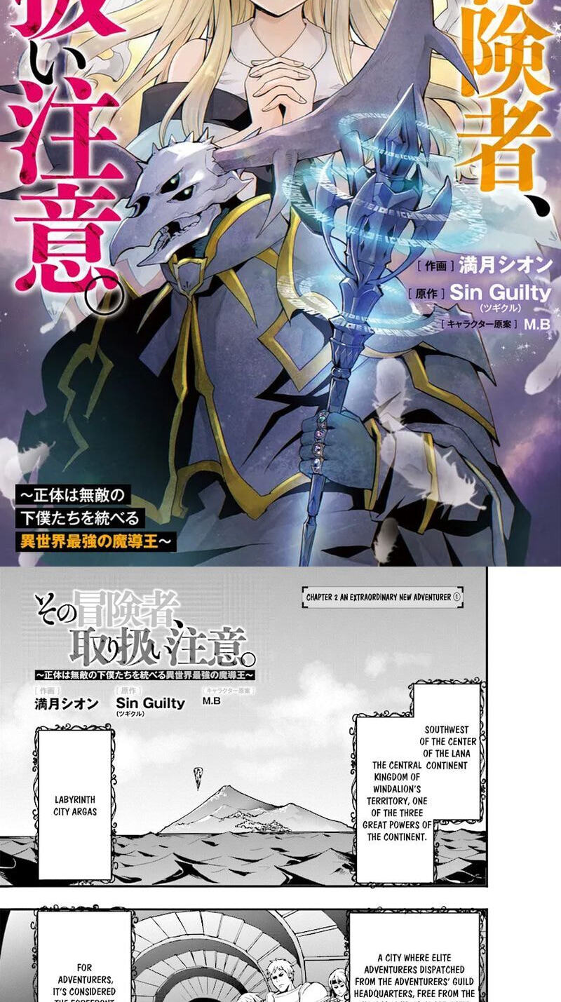 Sono Bouken-sha, Toriatsukai chuui. ~Shoutai wa Muteki no Geboku-tachi o Suberu Isekai Saikyou no Madou-ou~ Chapter 2 page 3 - 