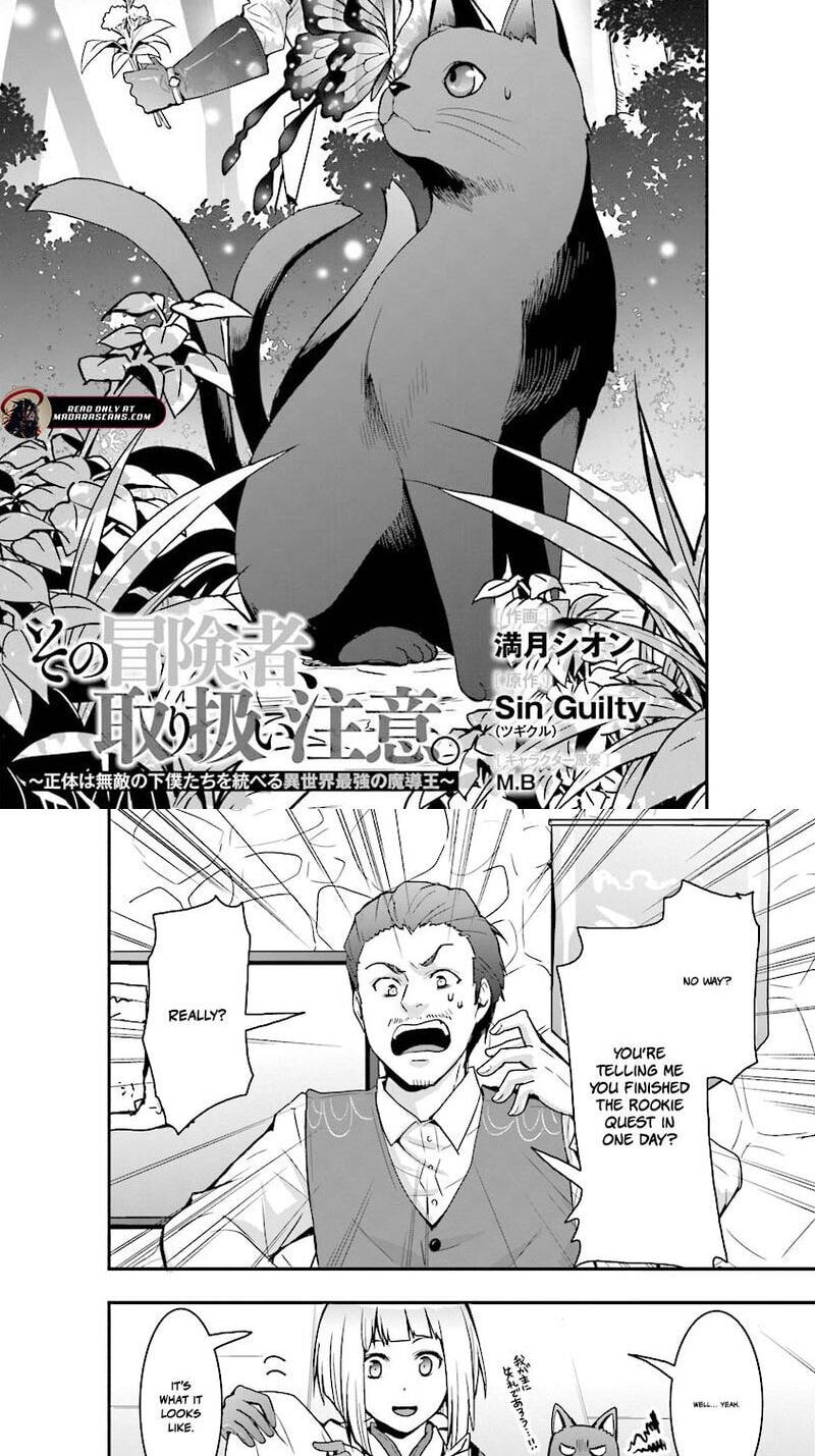 Sono Bouken-sha, Toriatsukai chuui. ~Shoutai wa Muteki no Geboku-tachi o Suberu Isekai Saikyou no Madou-ou~ Chapter 3 page 3 - 