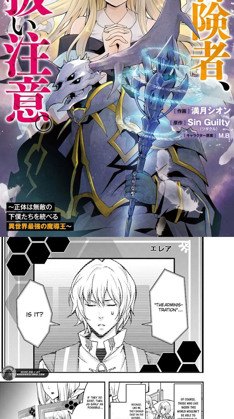 Sono Bouken-sha, Toriatsukai chuui. ~Shoutai wa Muteki no Geboku-tachi o Suberu Isekai Saikyou no Madou-ou~ Chapter 4 page 3 - 