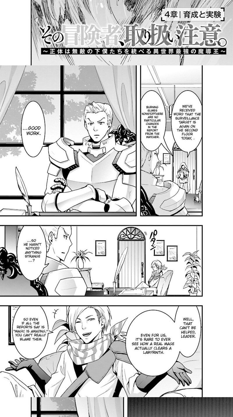 Sono Bouken-sha, Toriatsukai chuui. ~Shoutai wa Muteki no Geboku-tachi o Suberu Isekai Saikyou no Madou-ou~ Chapter 4 page 5 - 