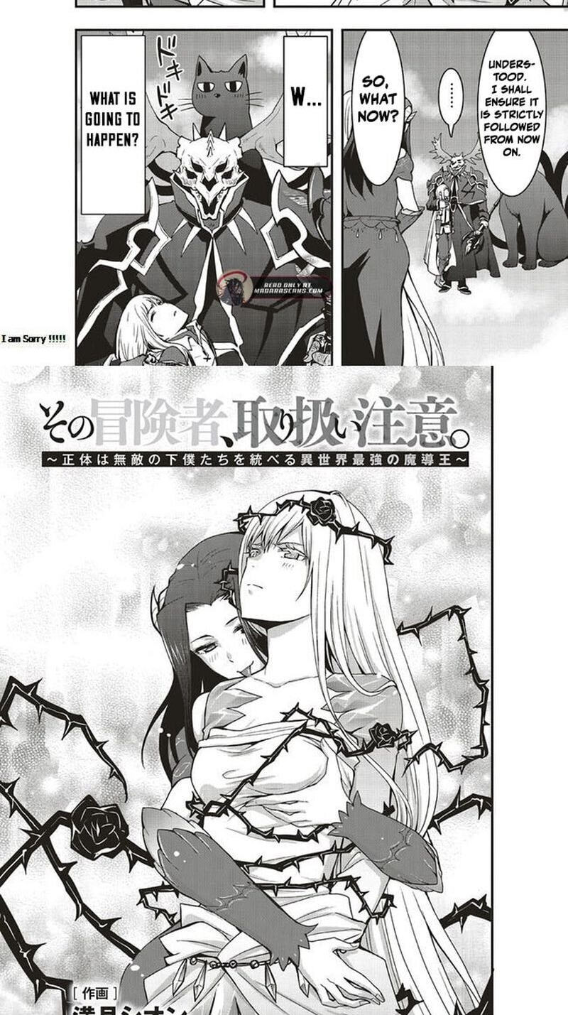 Sono Bouken-sha, Toriatsukai chuui. ~Shoutai wa Muteki no Geboku-tachi o Suberu Isekai Saikyou no Madou-ou~ Chapter 8 page 4 - 